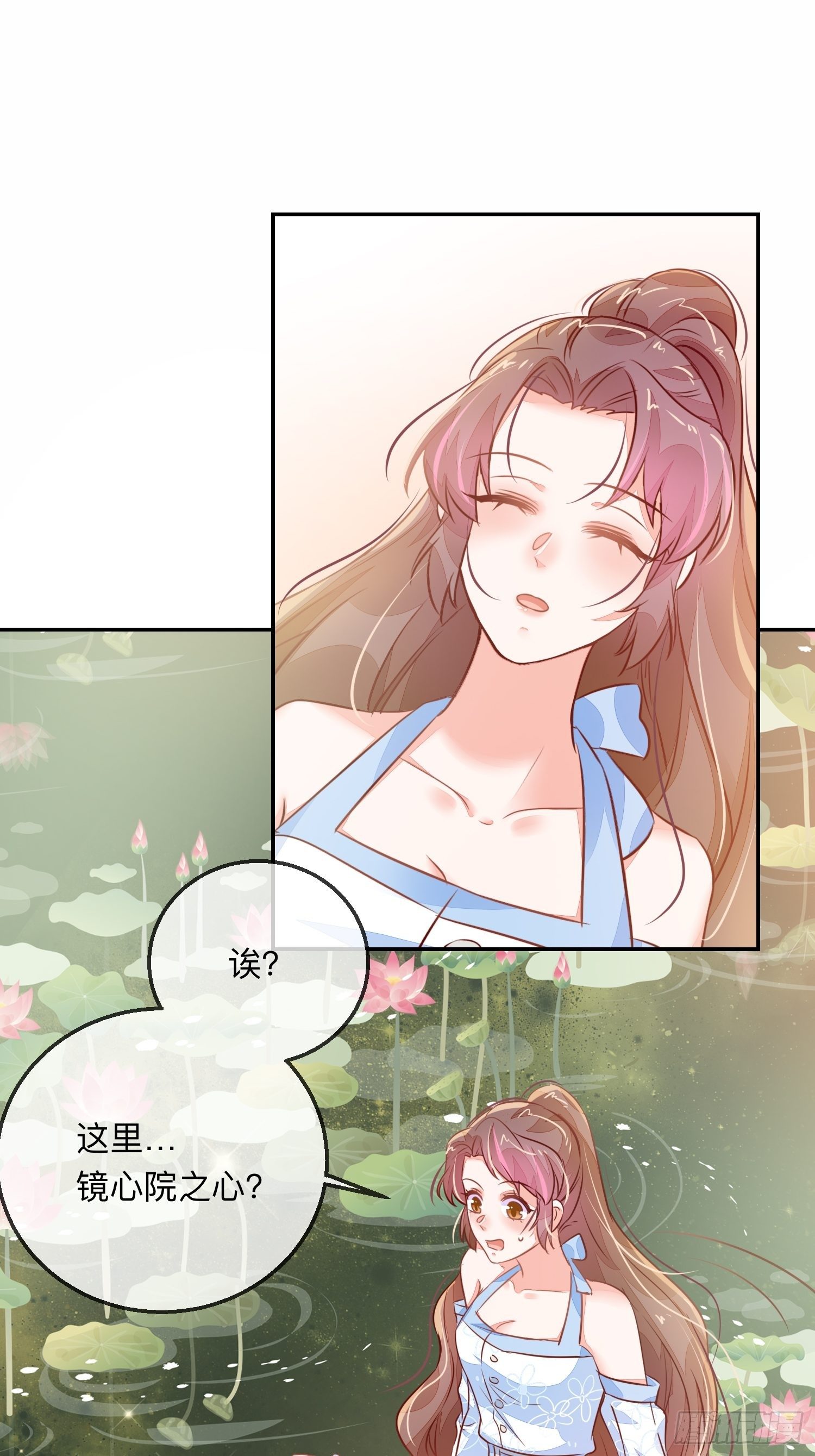 幻海的心30
