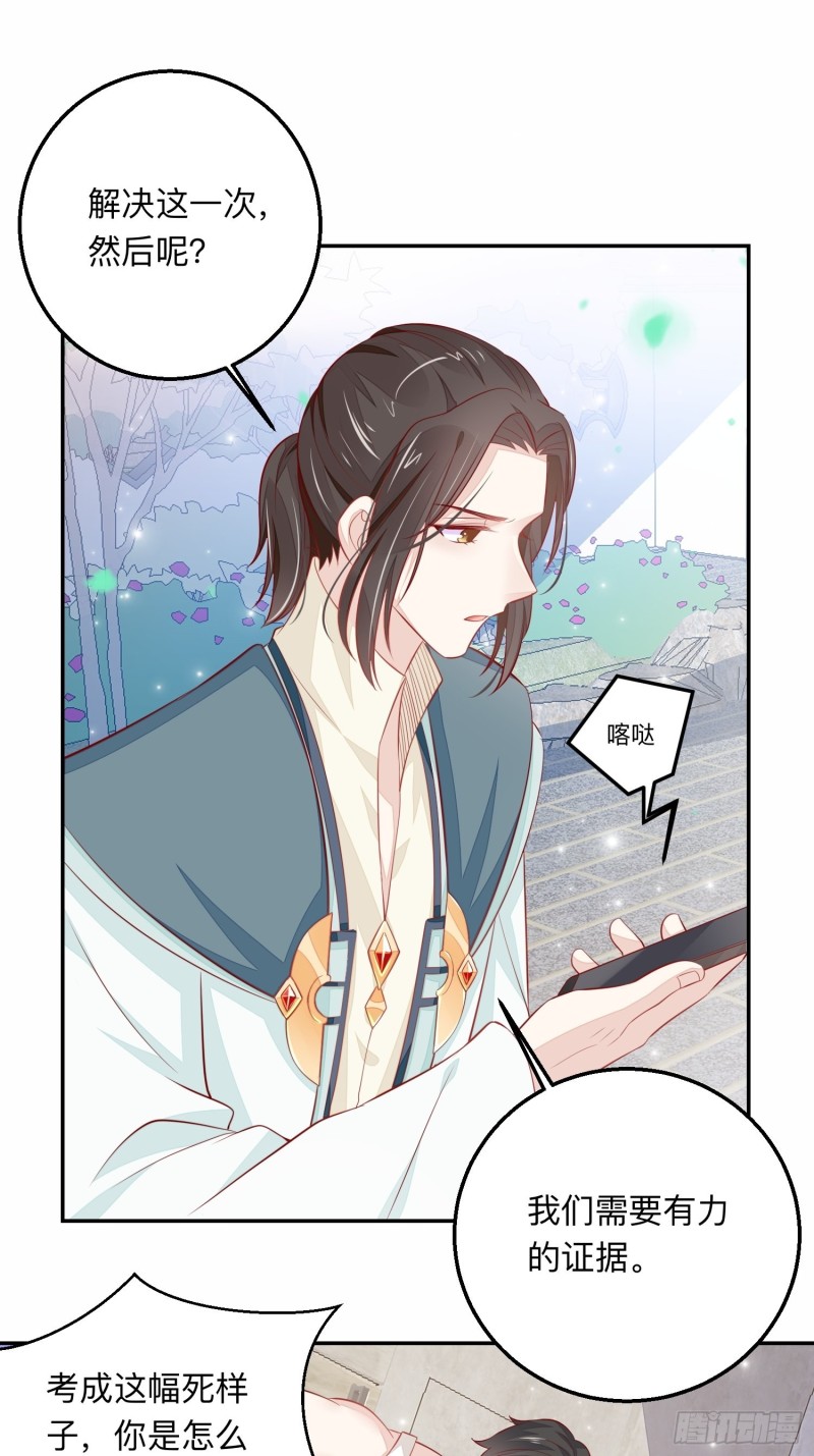 我什么时候打过离婚官司？27