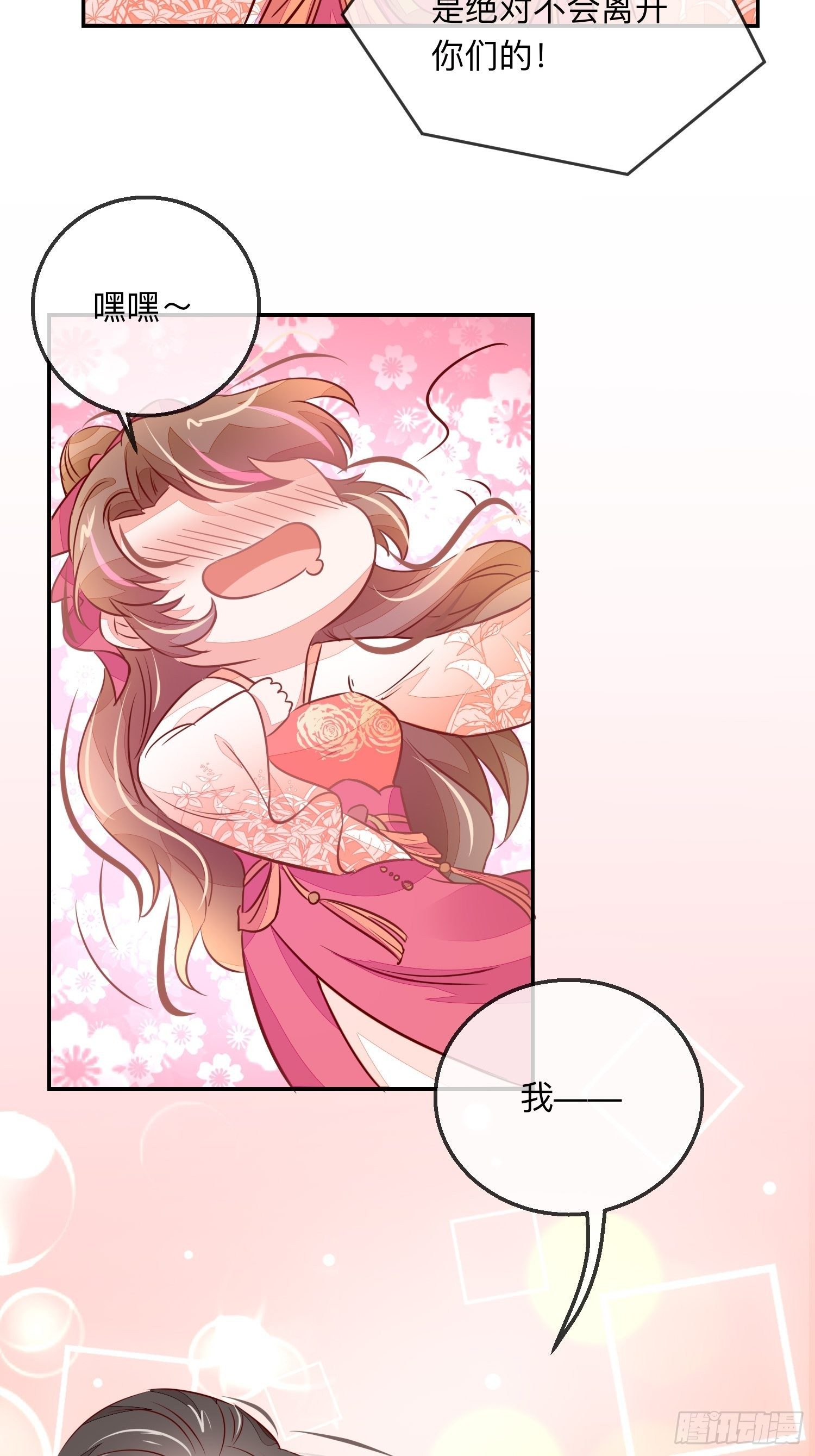 堕魔者21