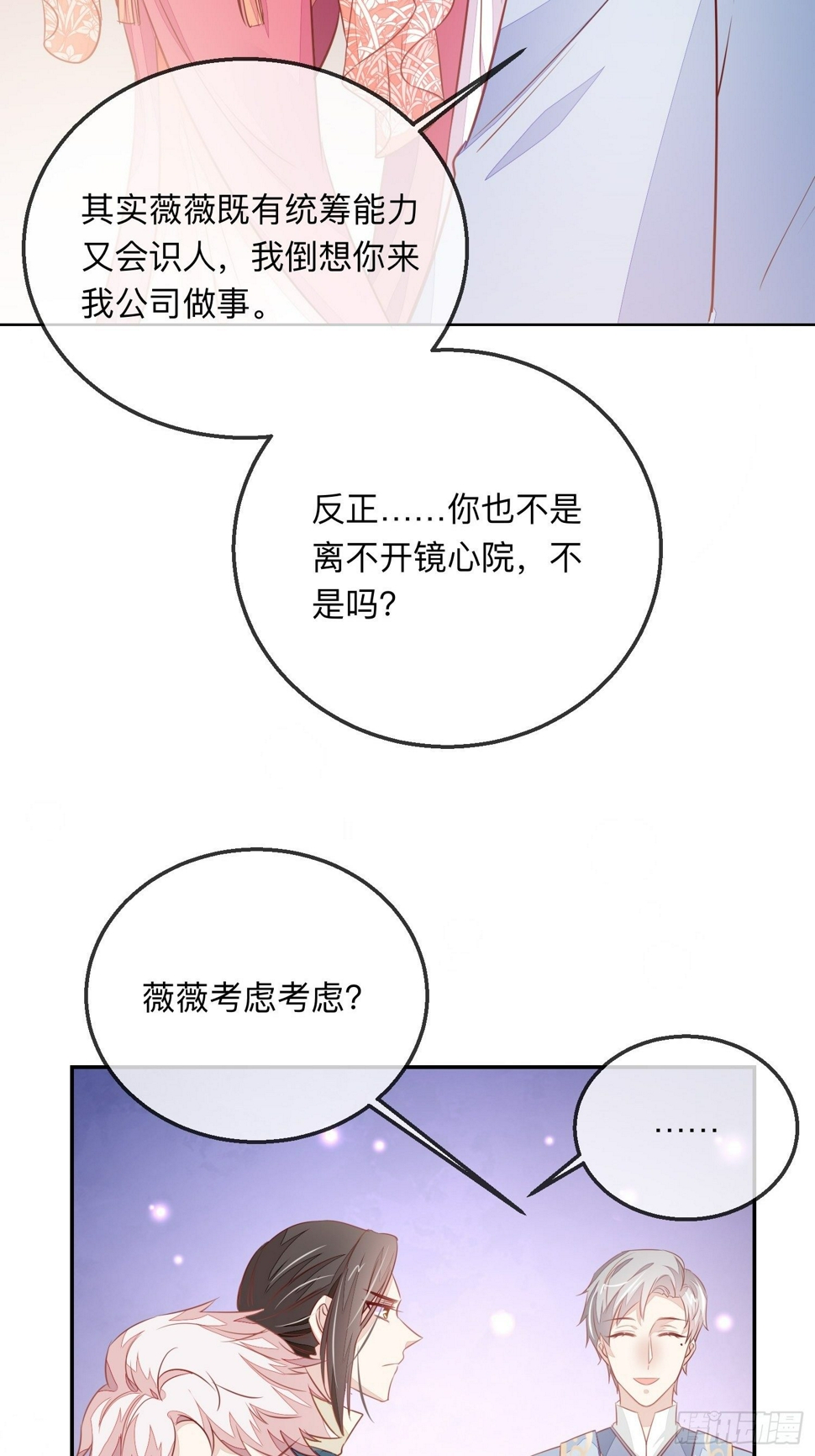 堕魔者17
