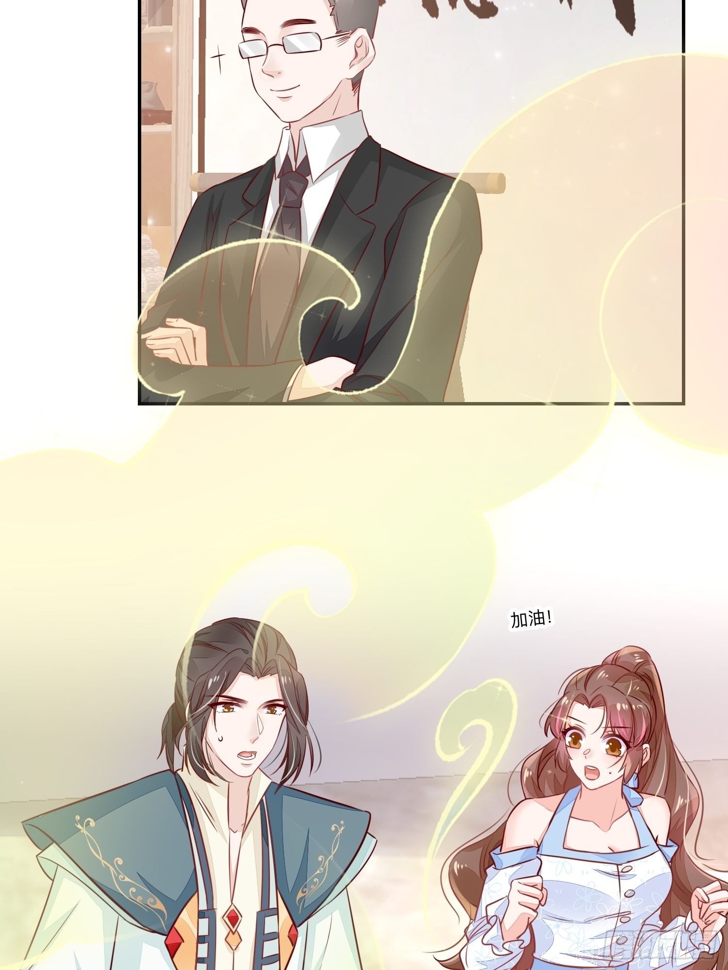 法外狂徒25