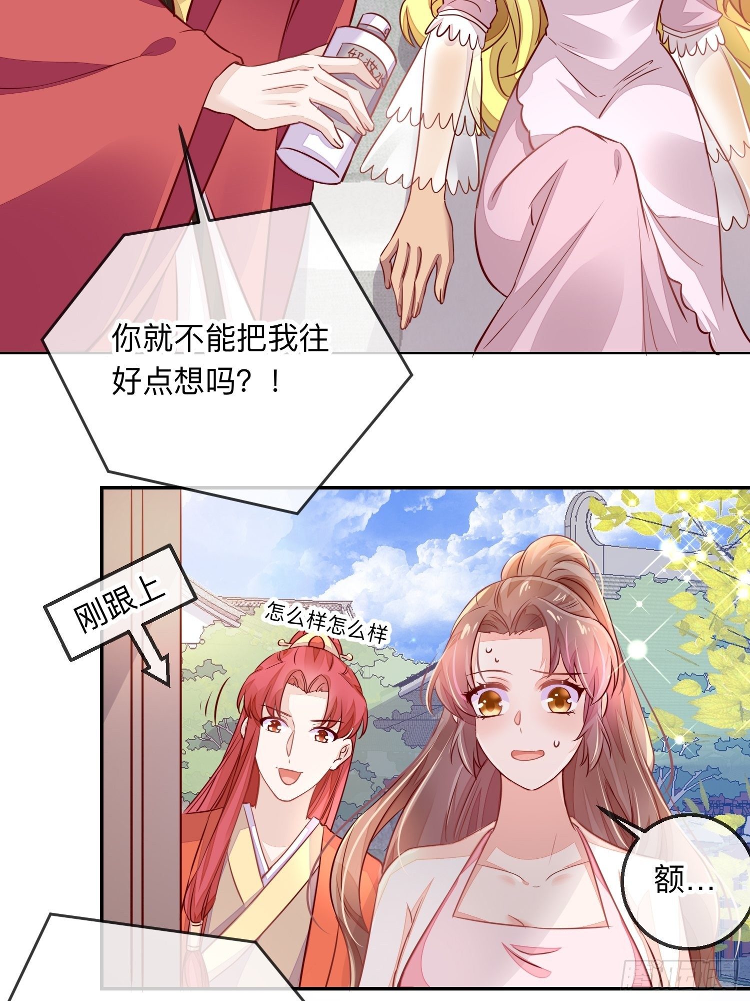普通人3