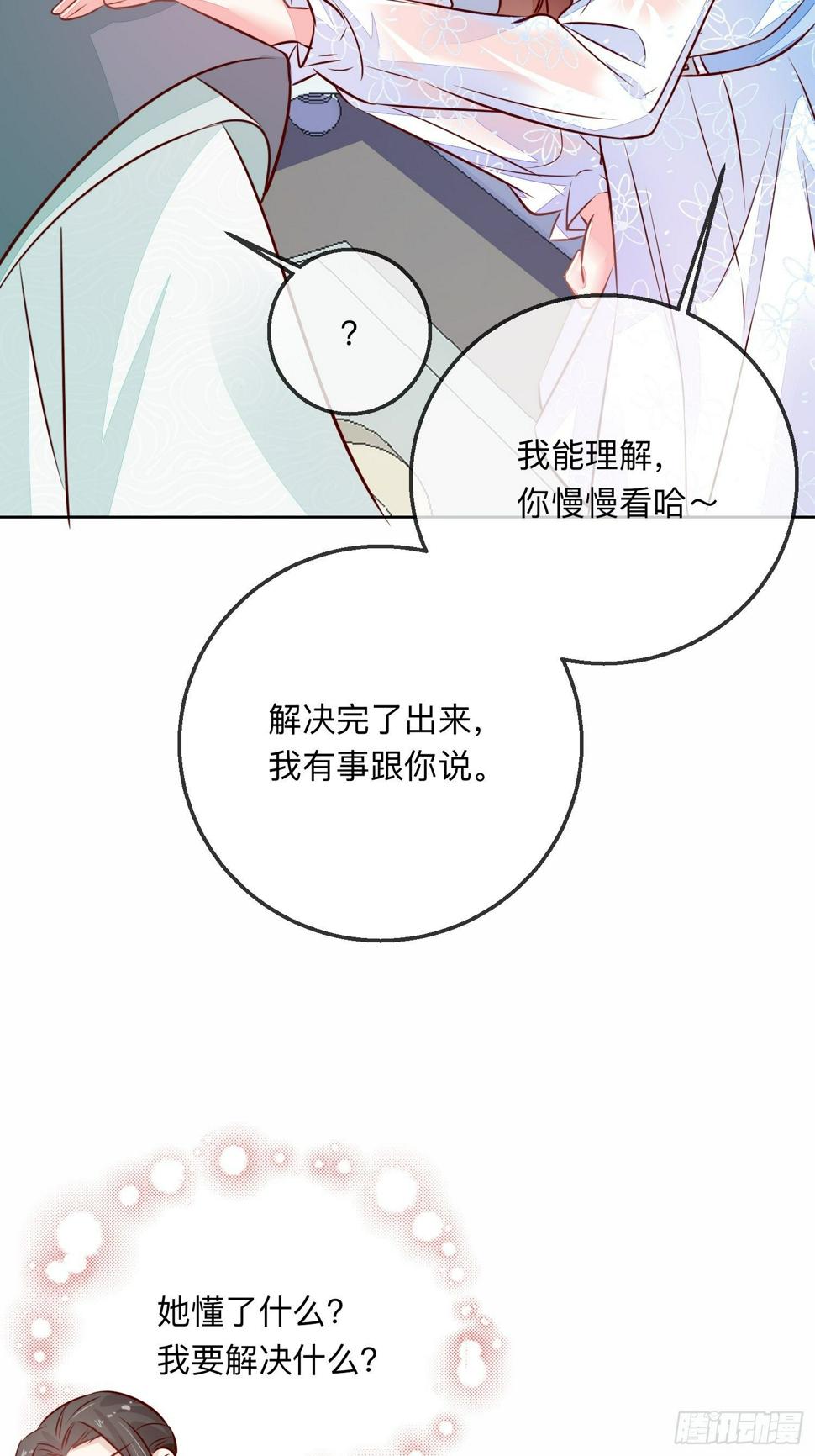 开窍27