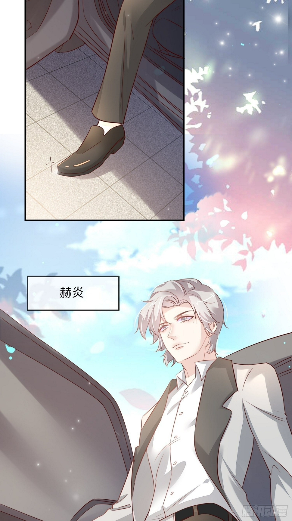 慕云的未婚妻37