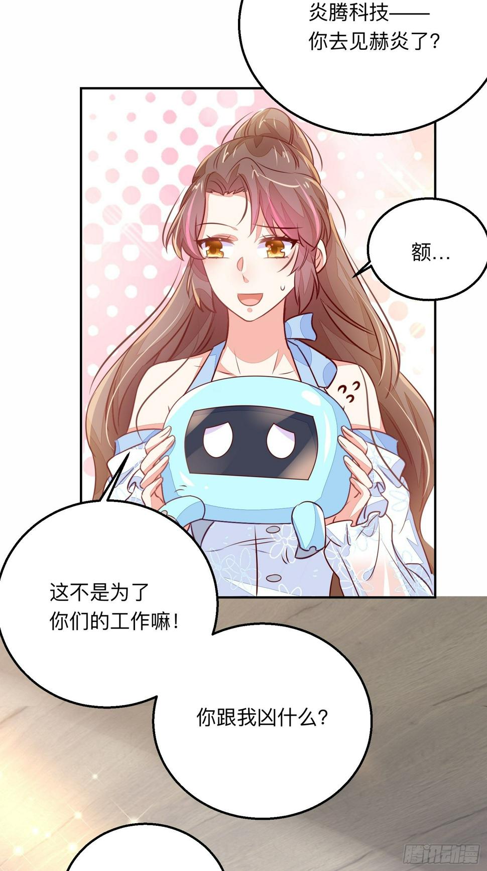 新的征程！30