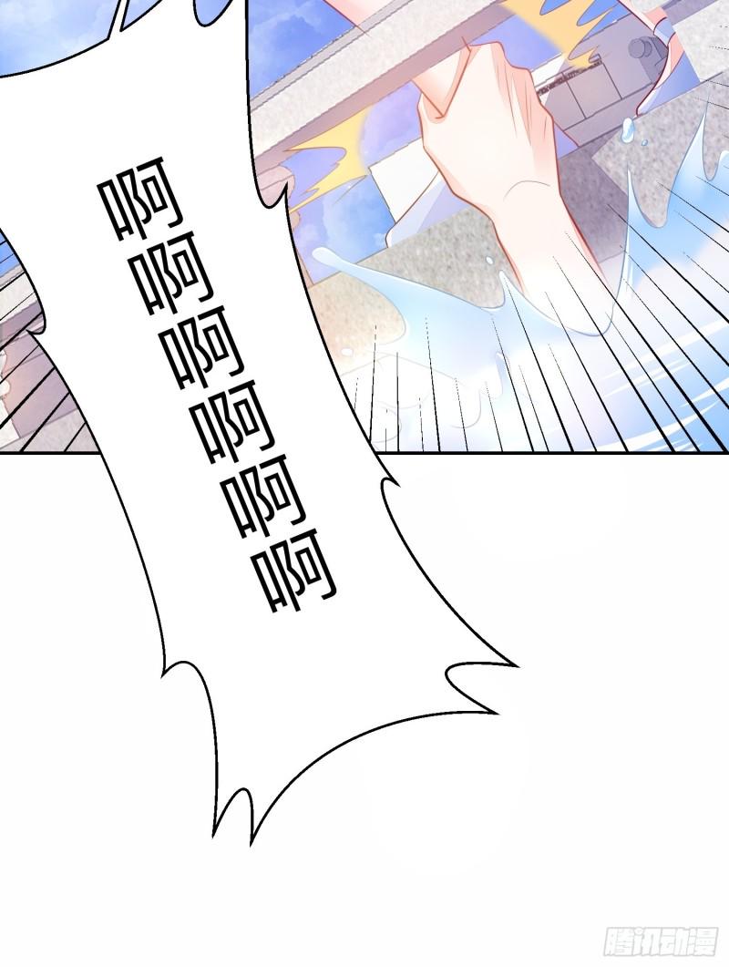 仙二代的劫32