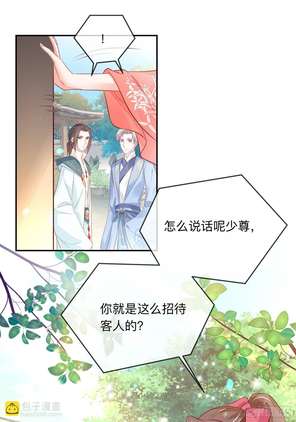 戚薇薇危16