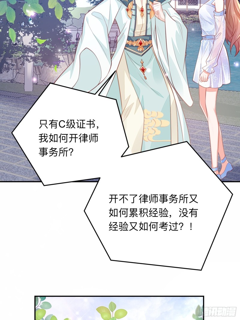 谈恋爱么？26