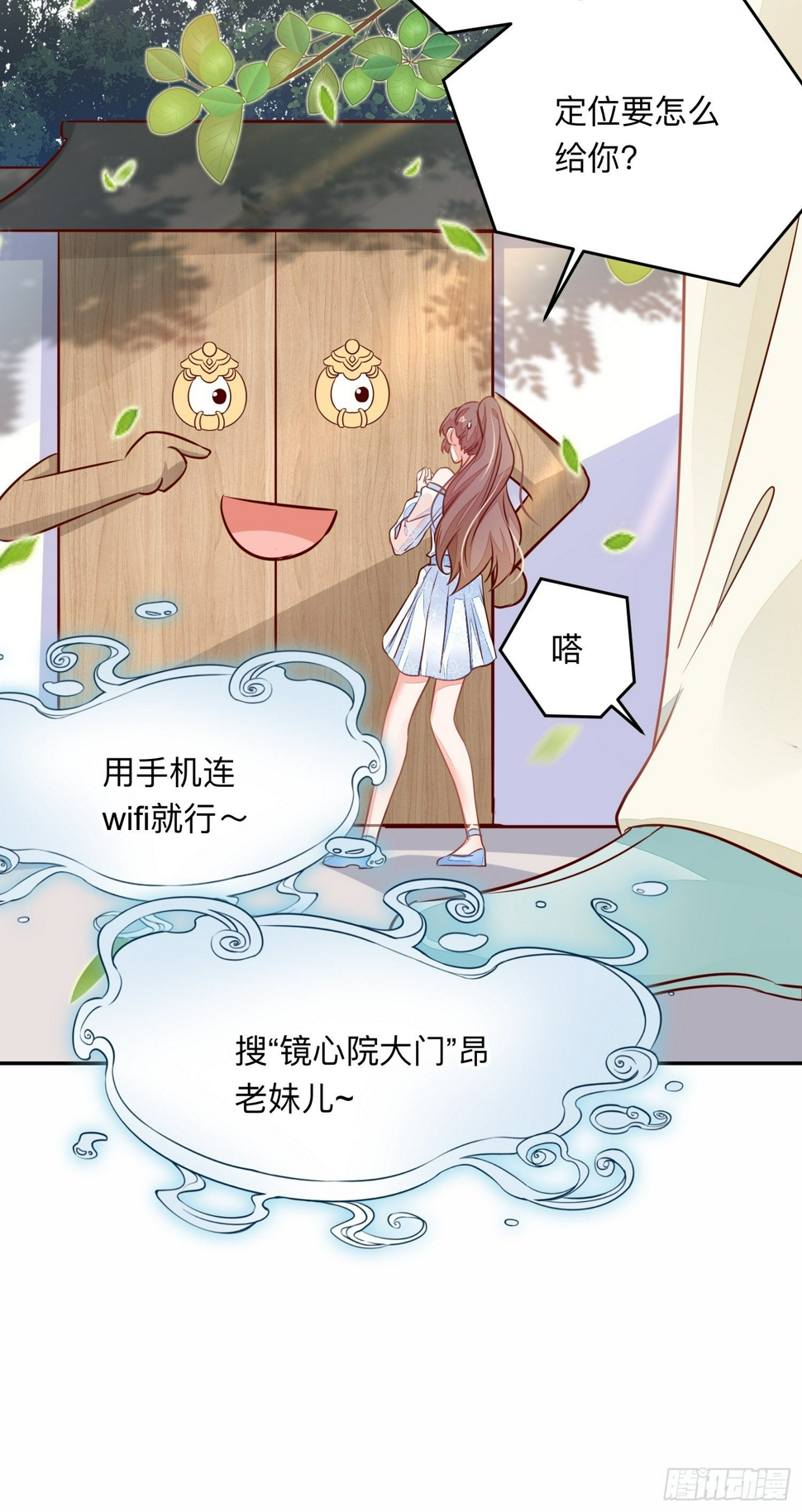 新的征程！12