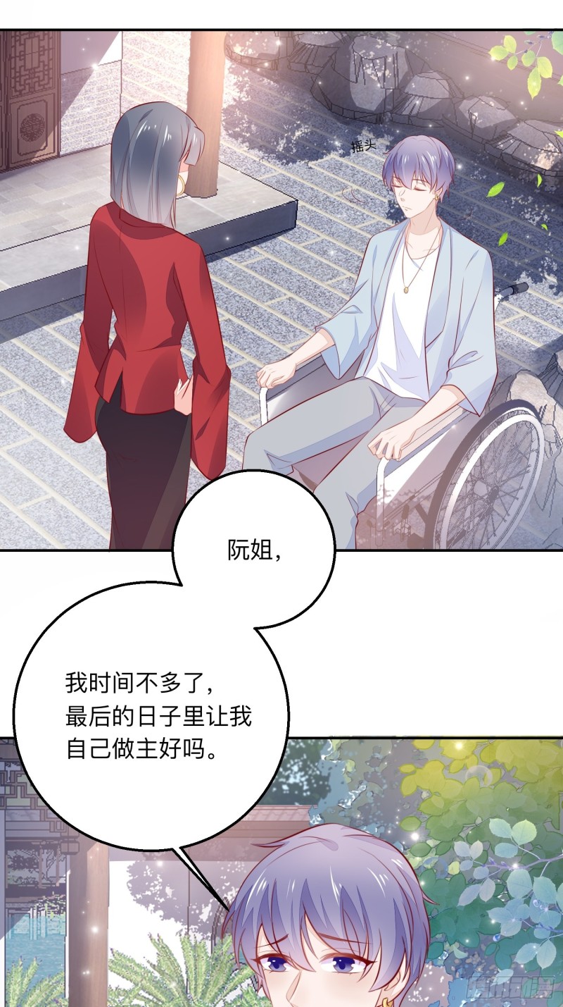 告别奕辰22