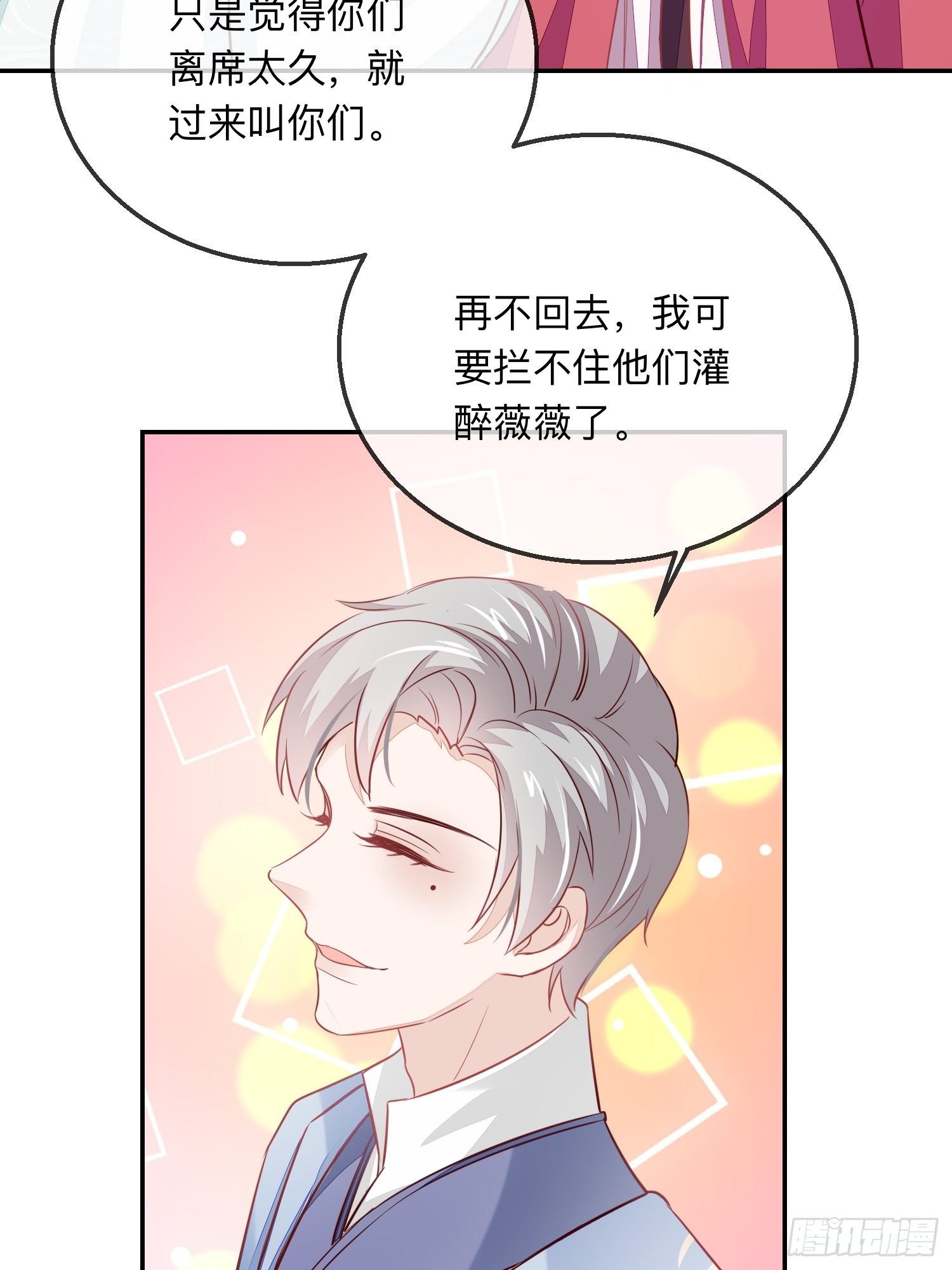 堕魔者3
