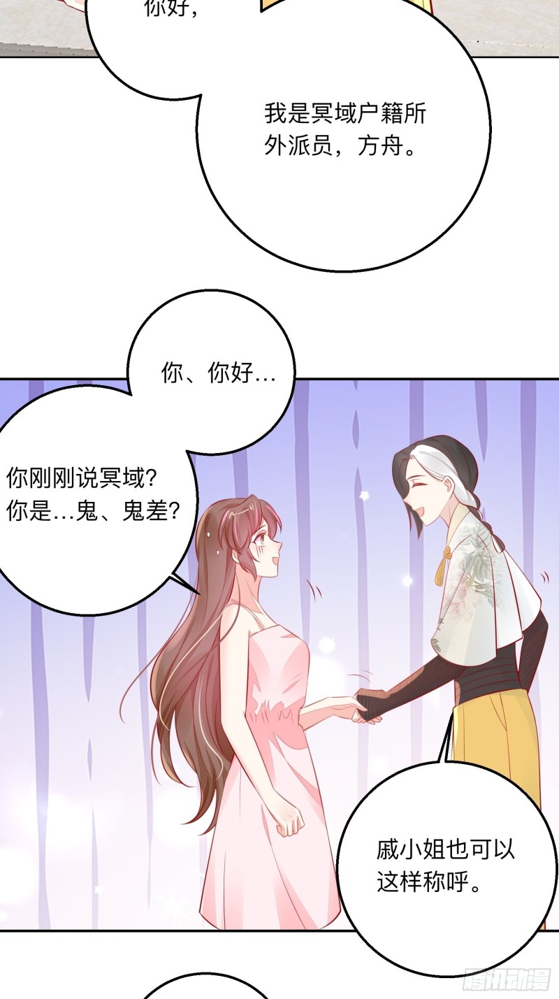 梦中委托28