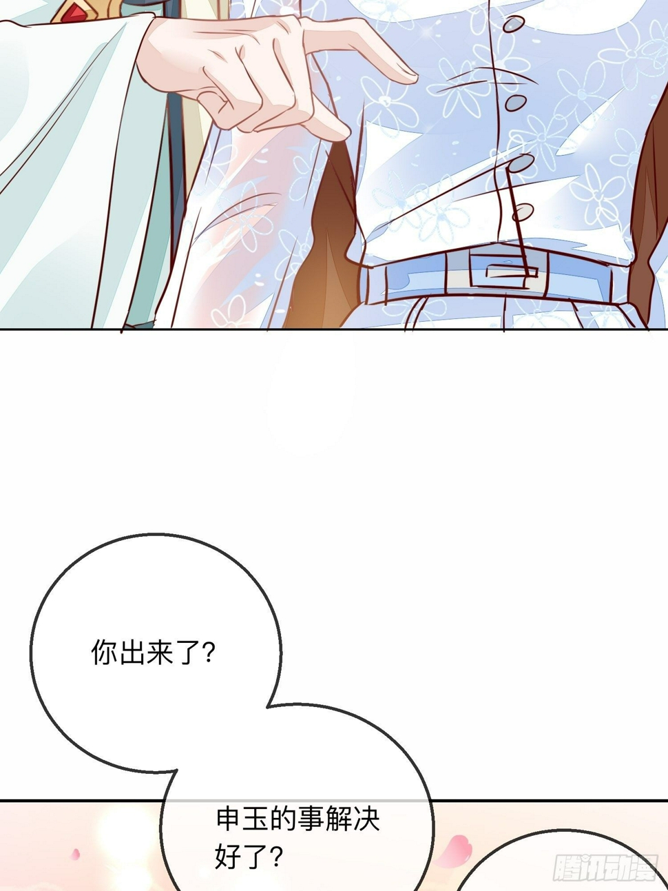 迷失？19