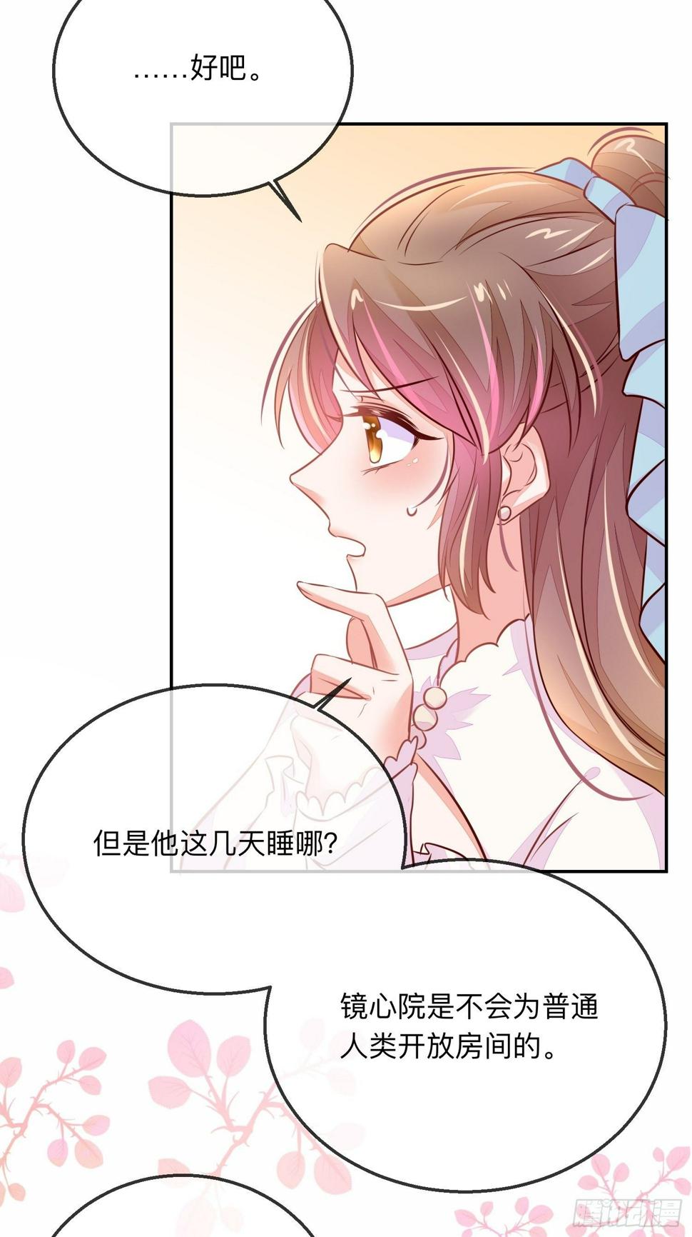 你有好几个老公？38