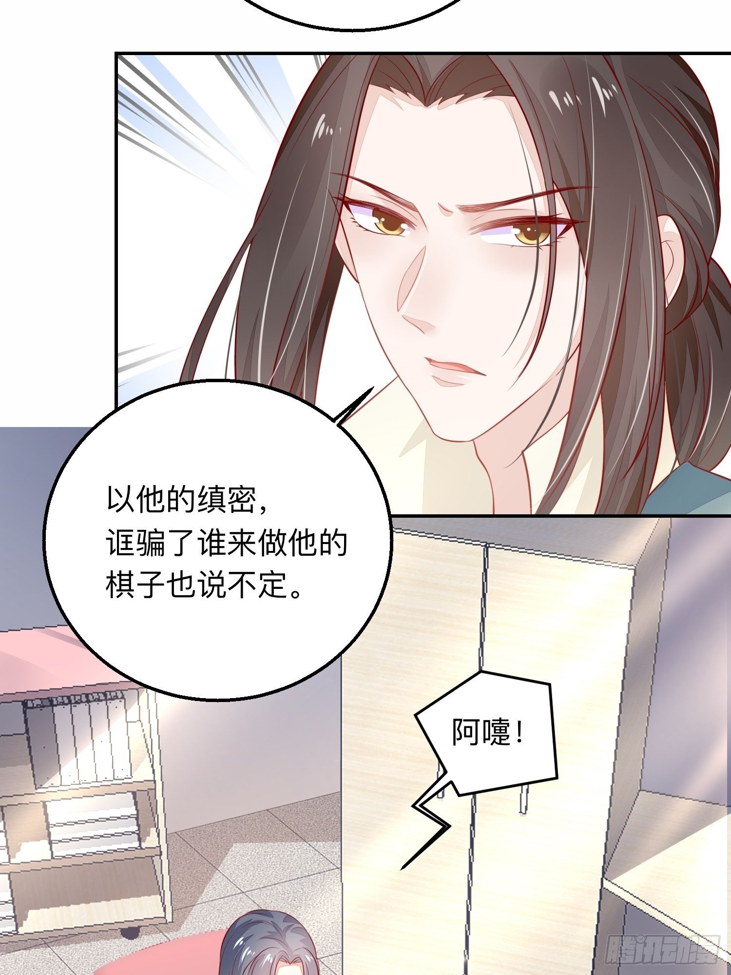 化风波16