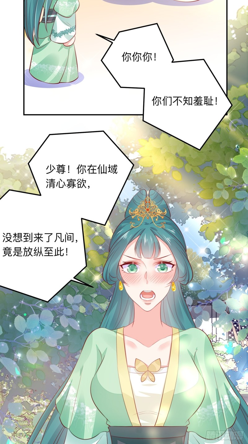 是谁情敌？32