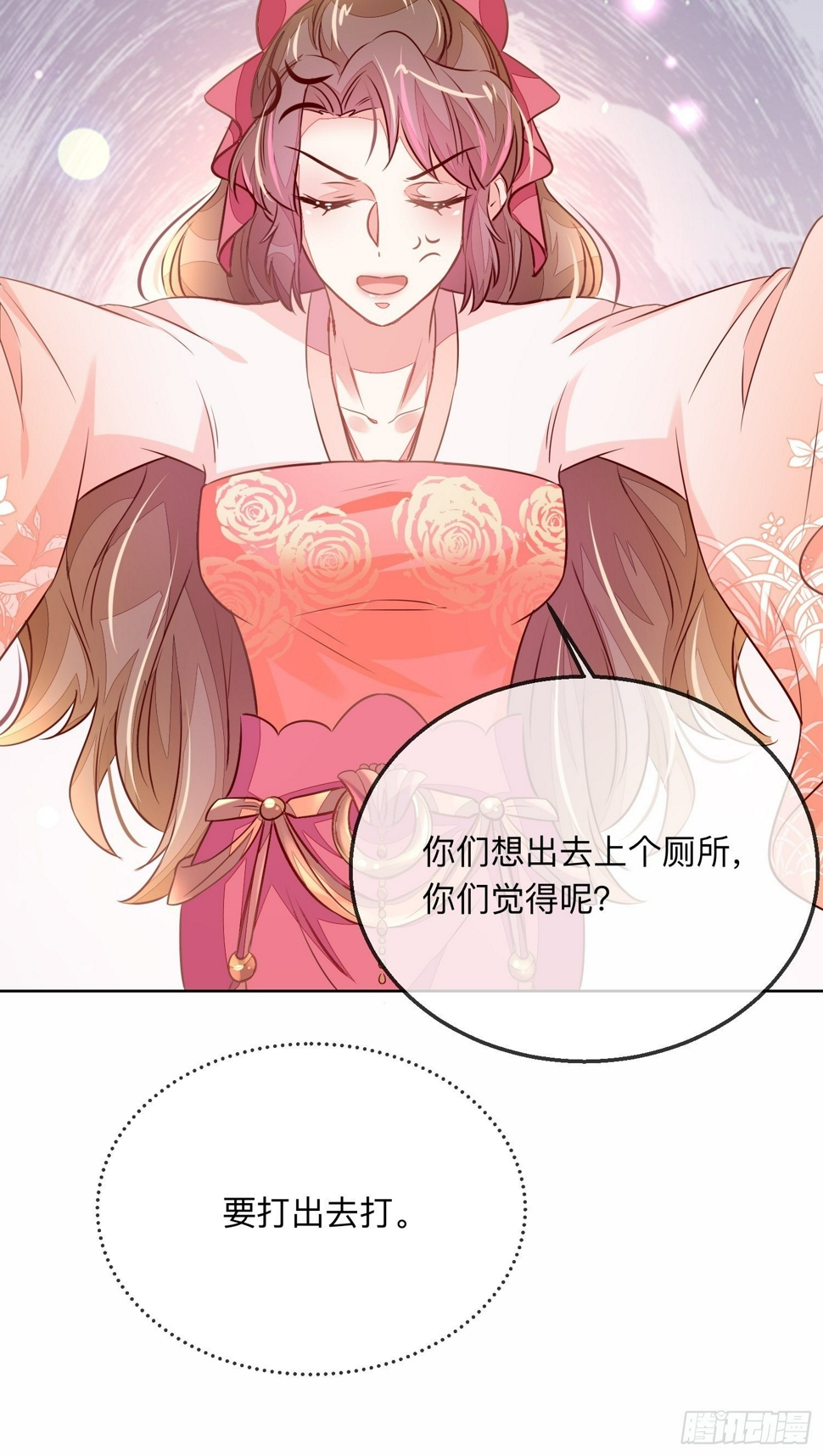 宿命の天敌42