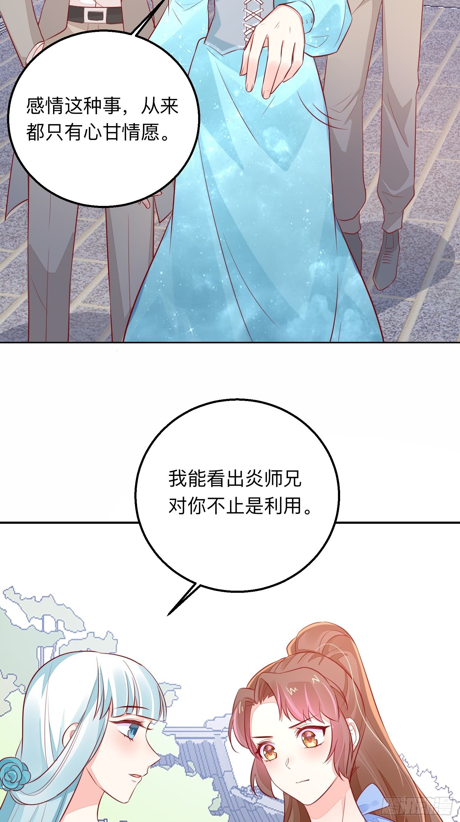 回来吧你21