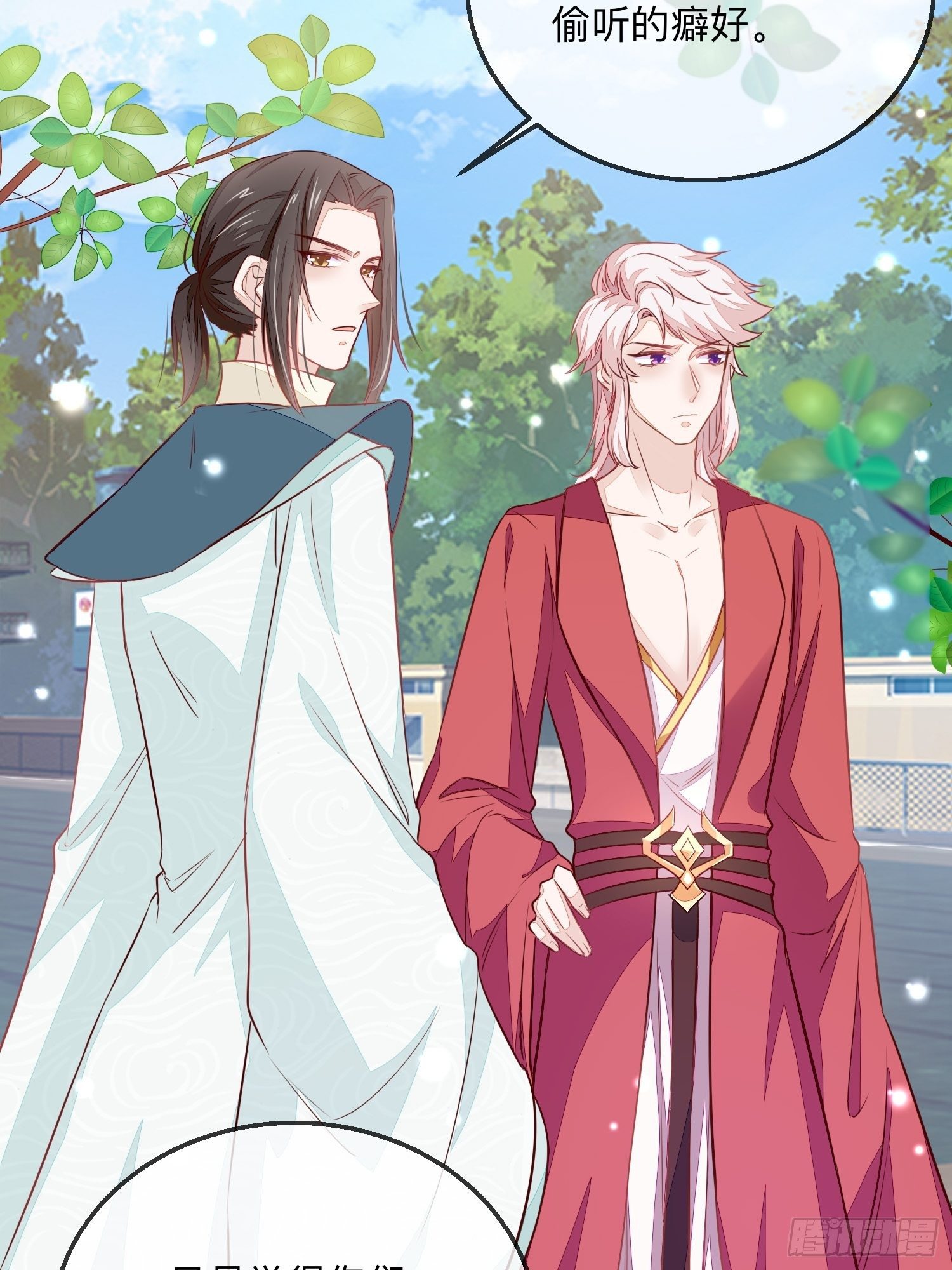 堕魔者2