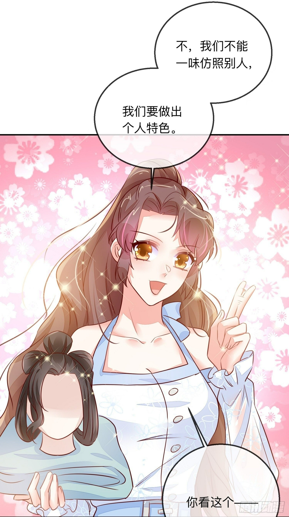 搞事业！14