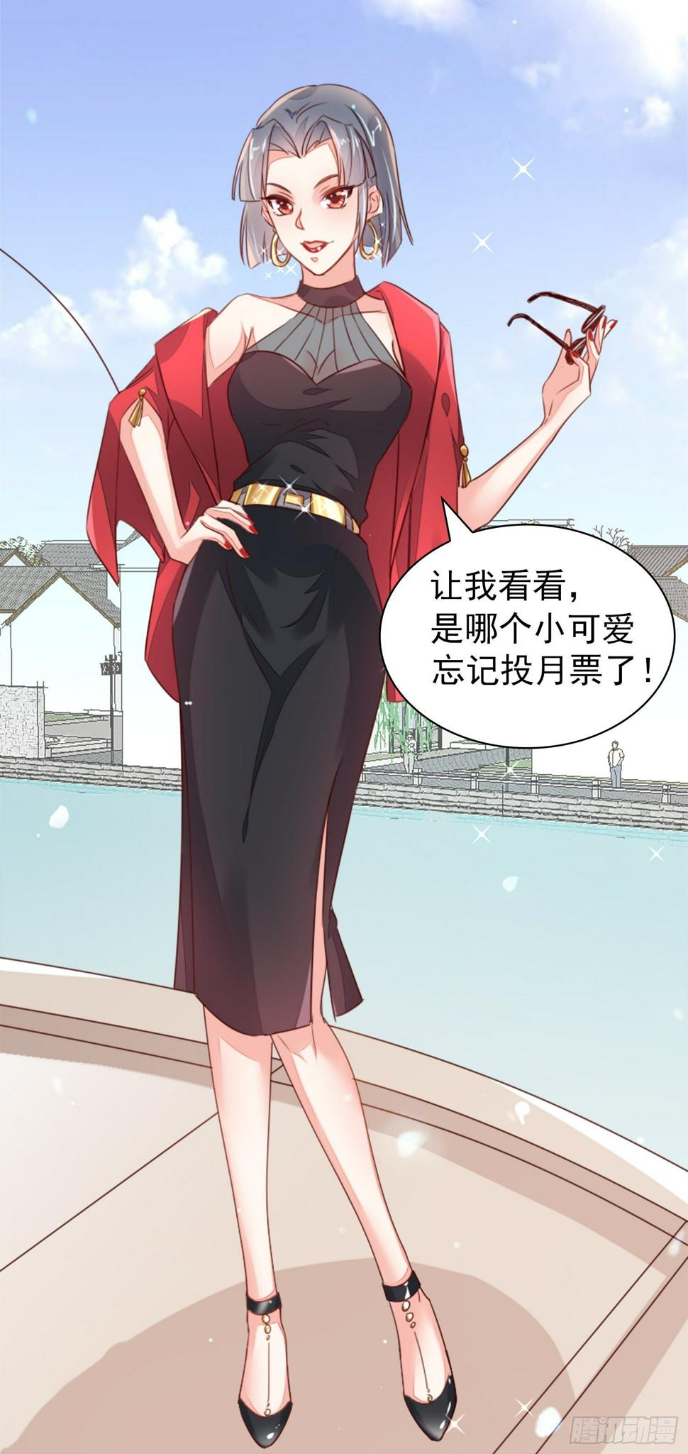 请按时还款37