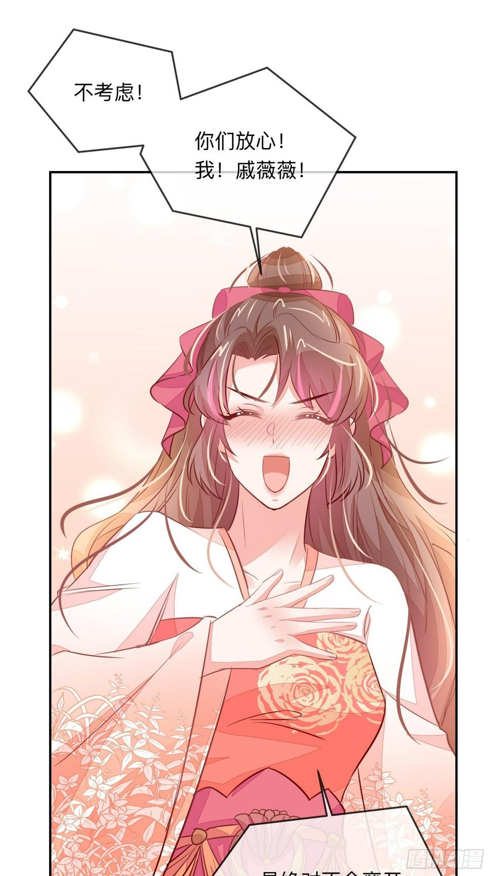 堕魔者20
