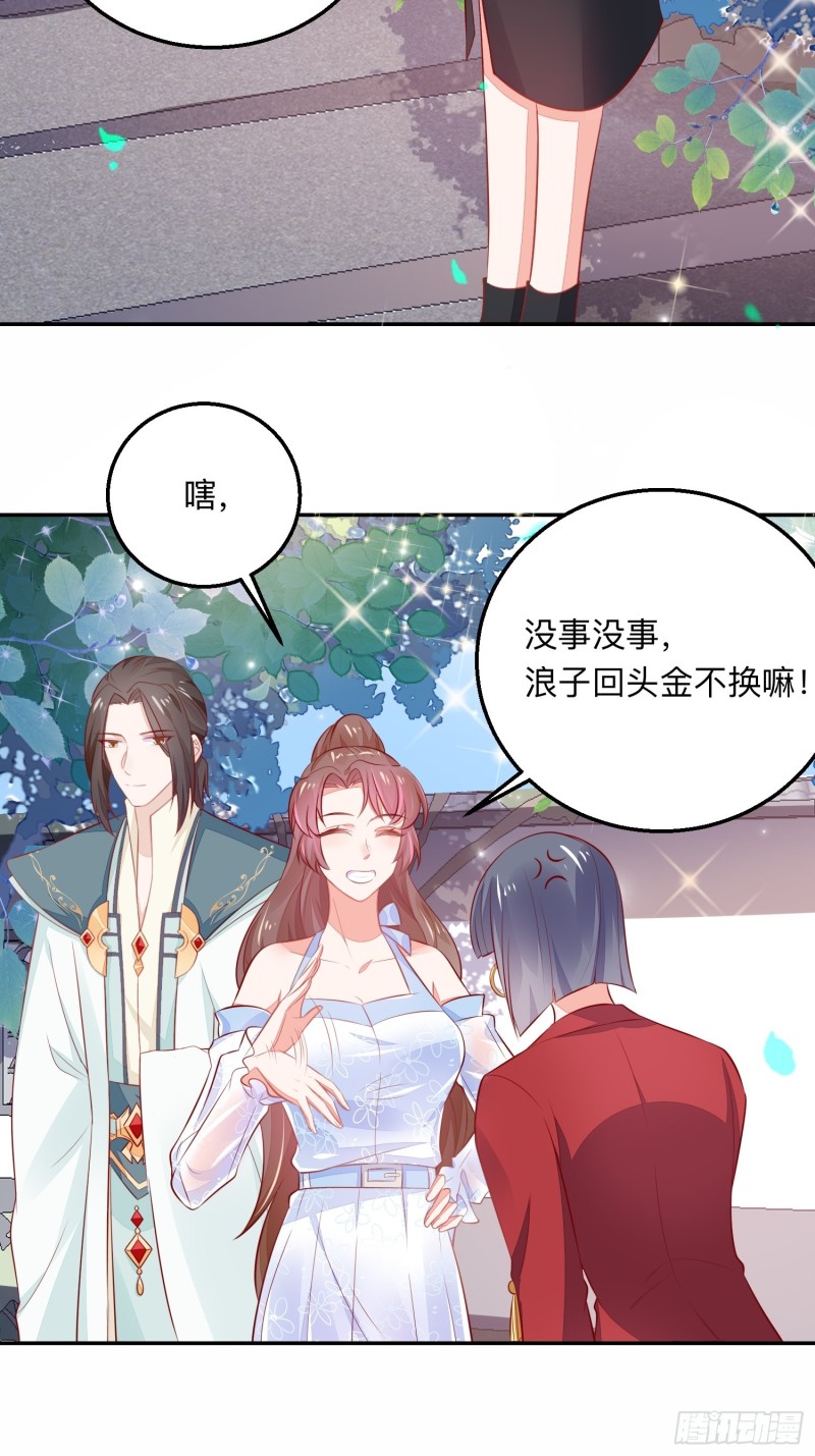 告别奕辰37
