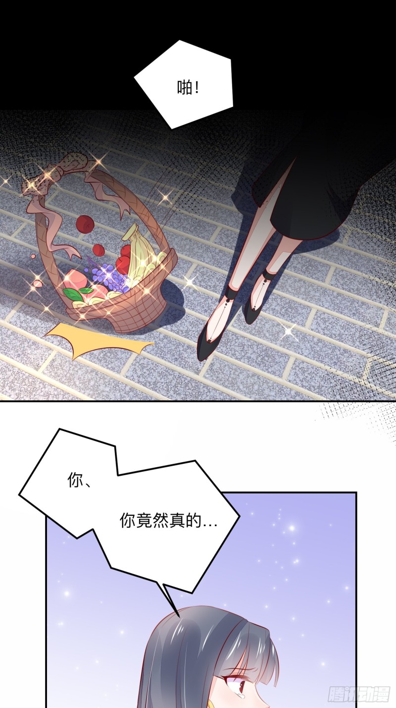 告别奕辰18