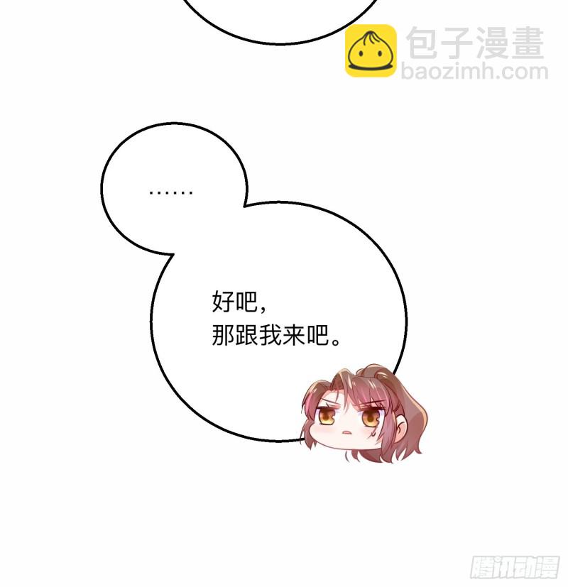 告别奕辰8