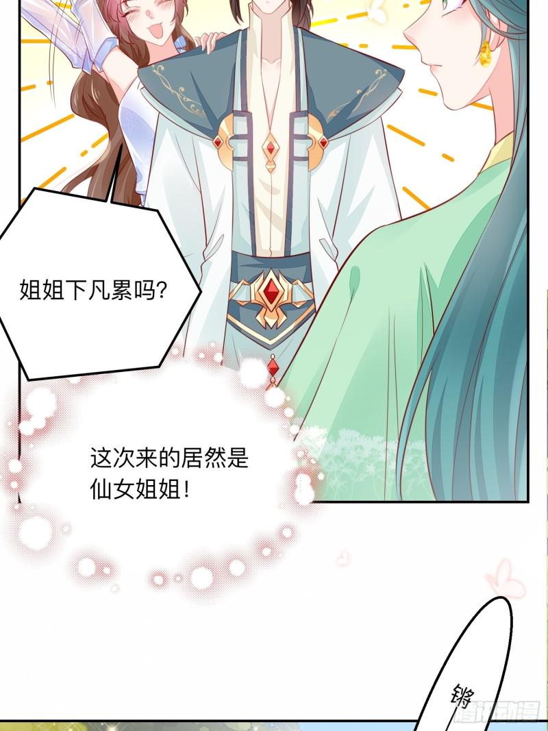 是谁情敌？4