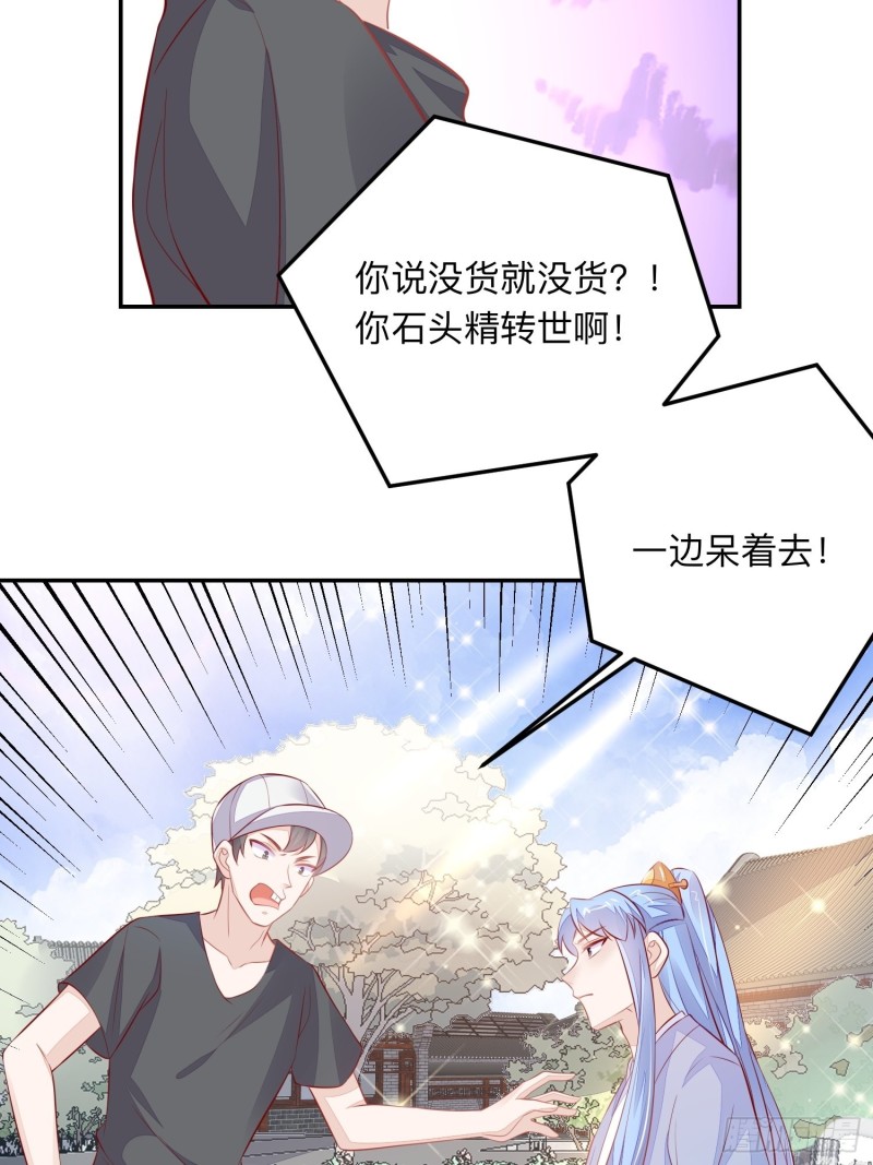 五十万的石头17