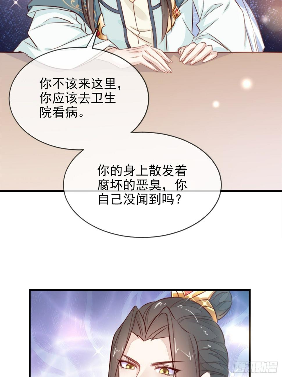请按时还款16