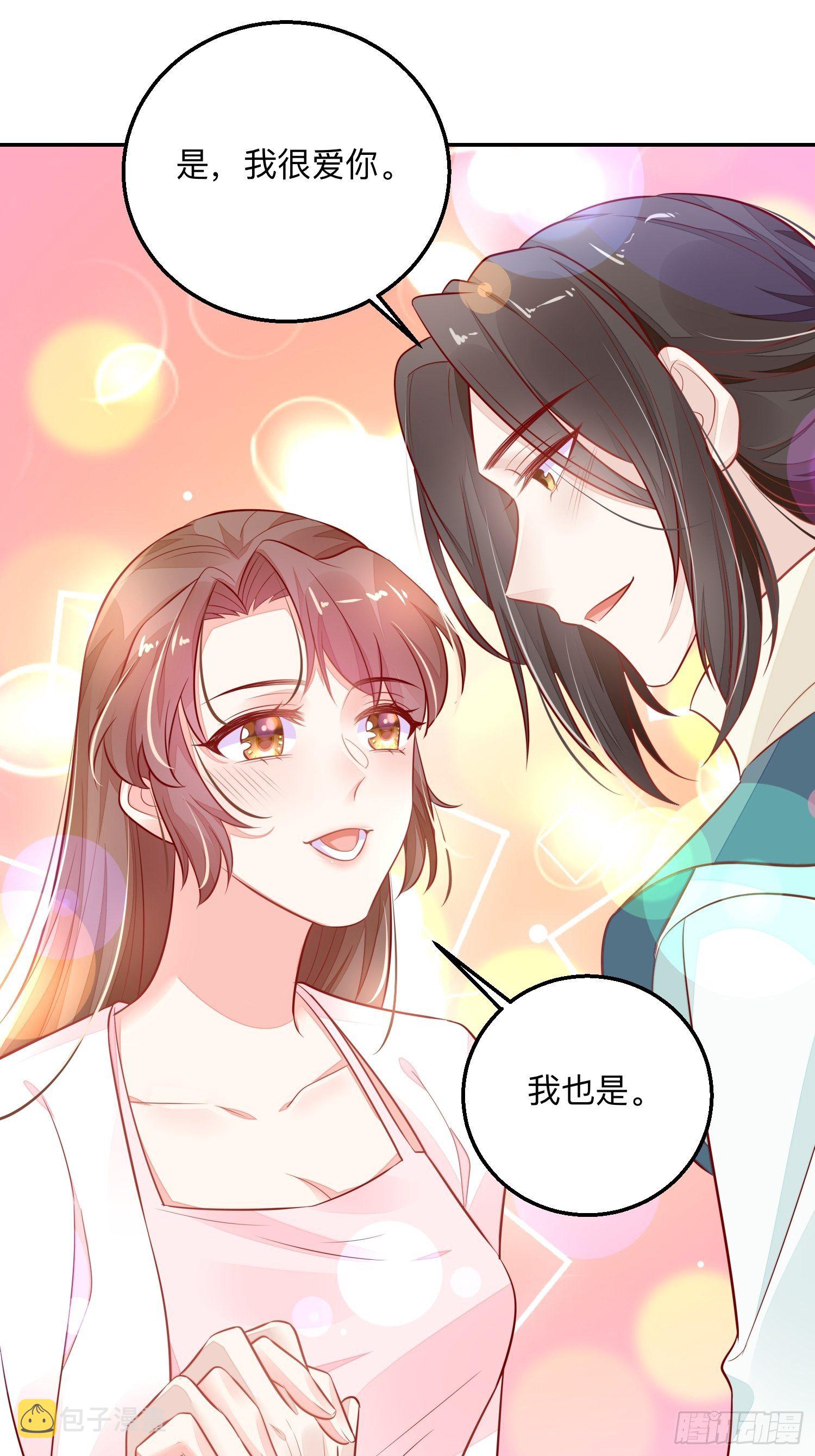 终有重逢日19