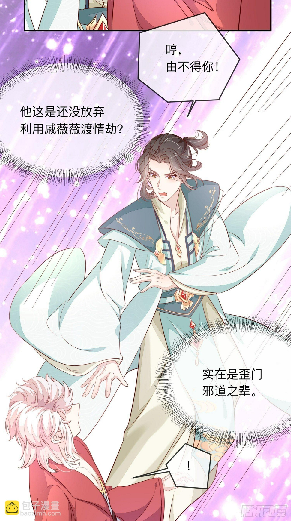 打架还是调情15