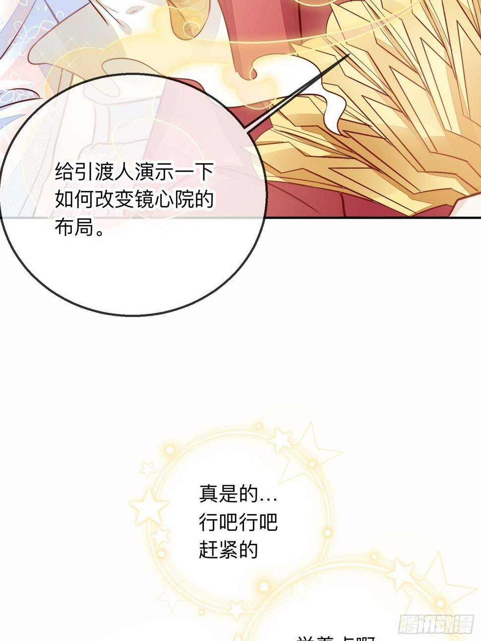 迷失？13