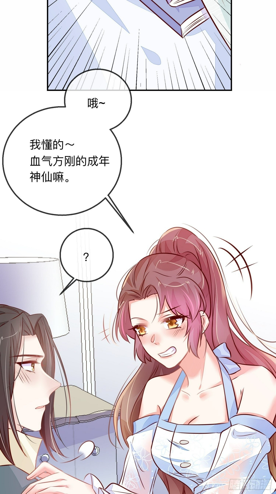 开窍26