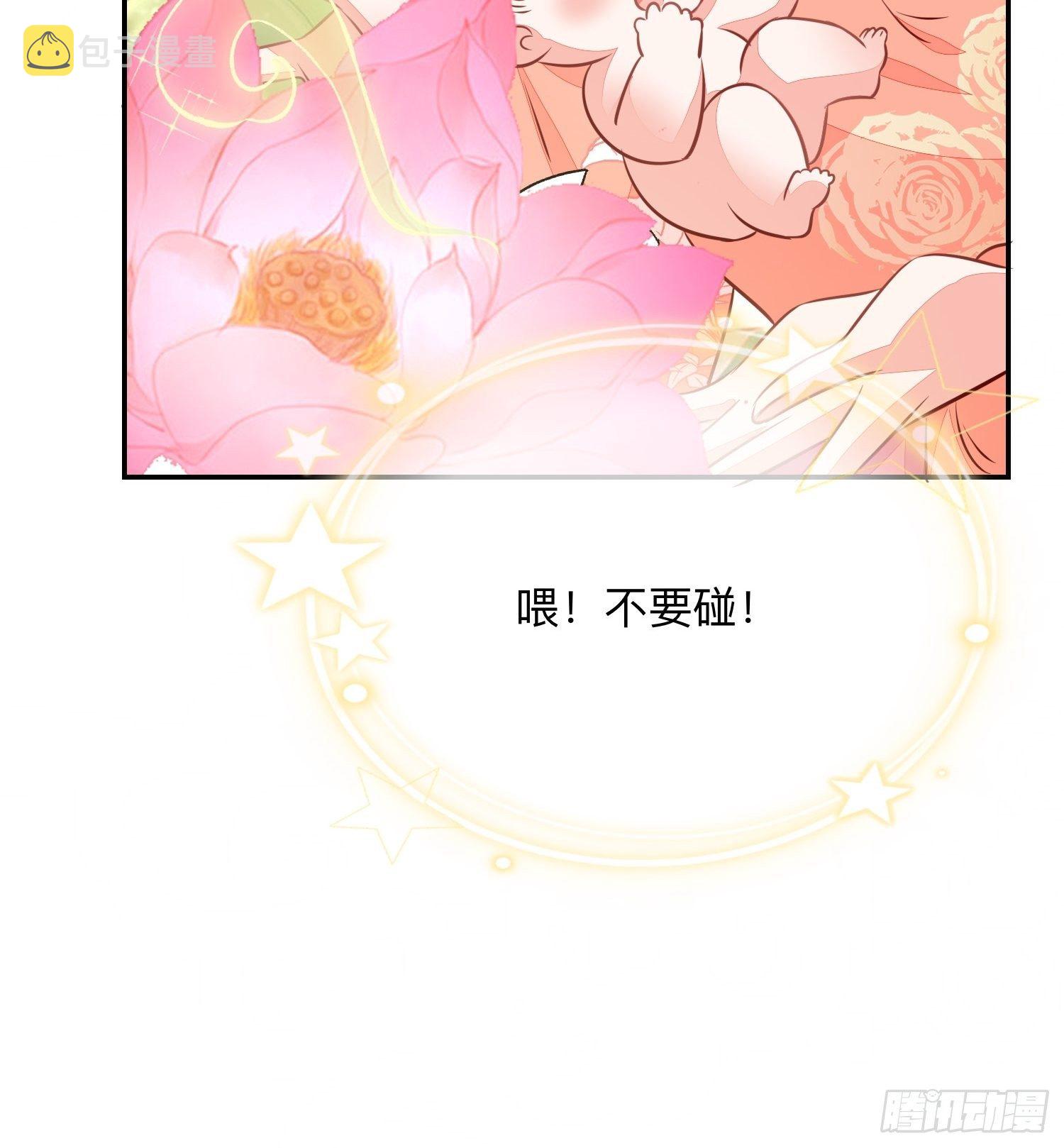 堕魔者48