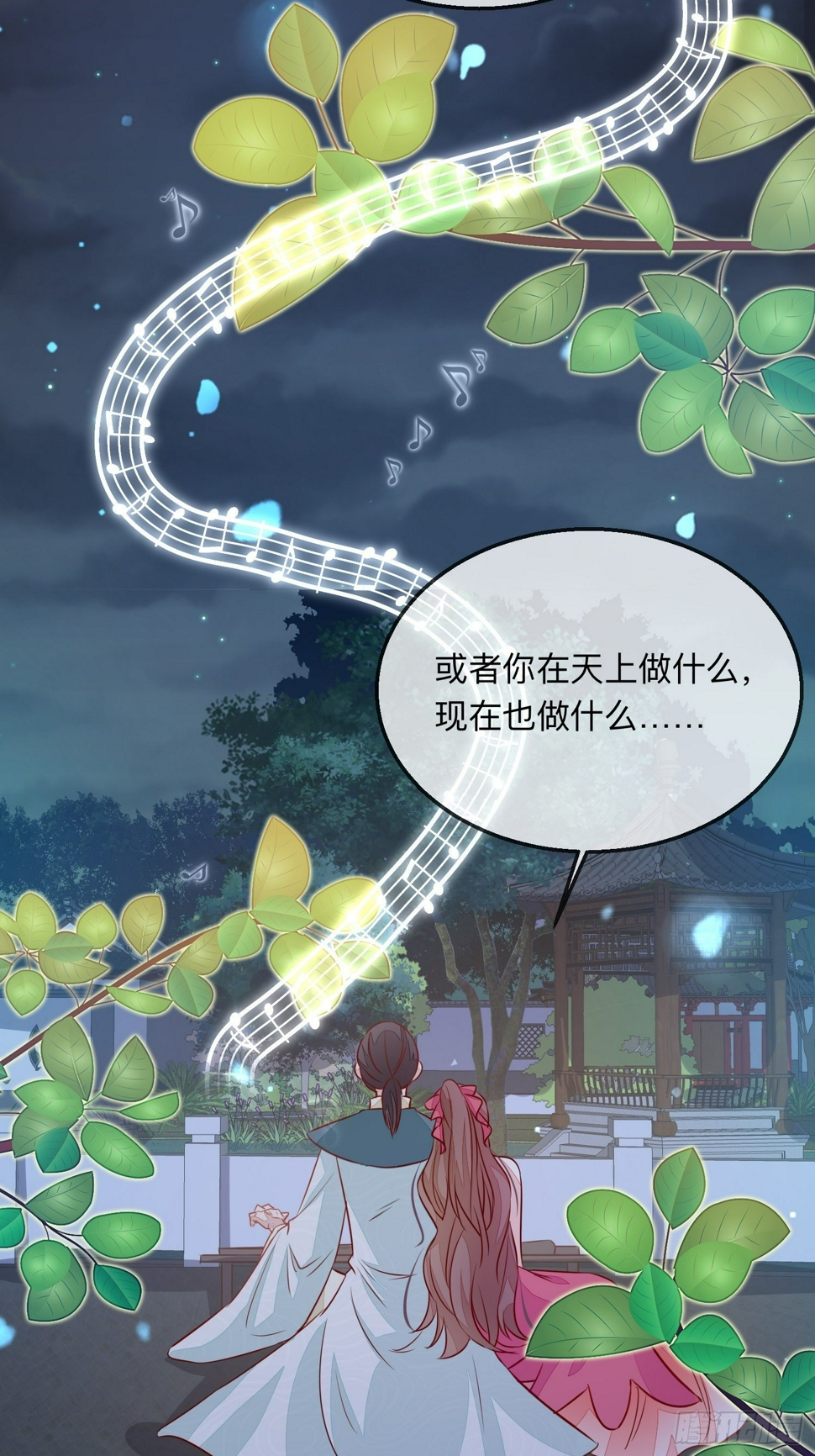 堕魔者32