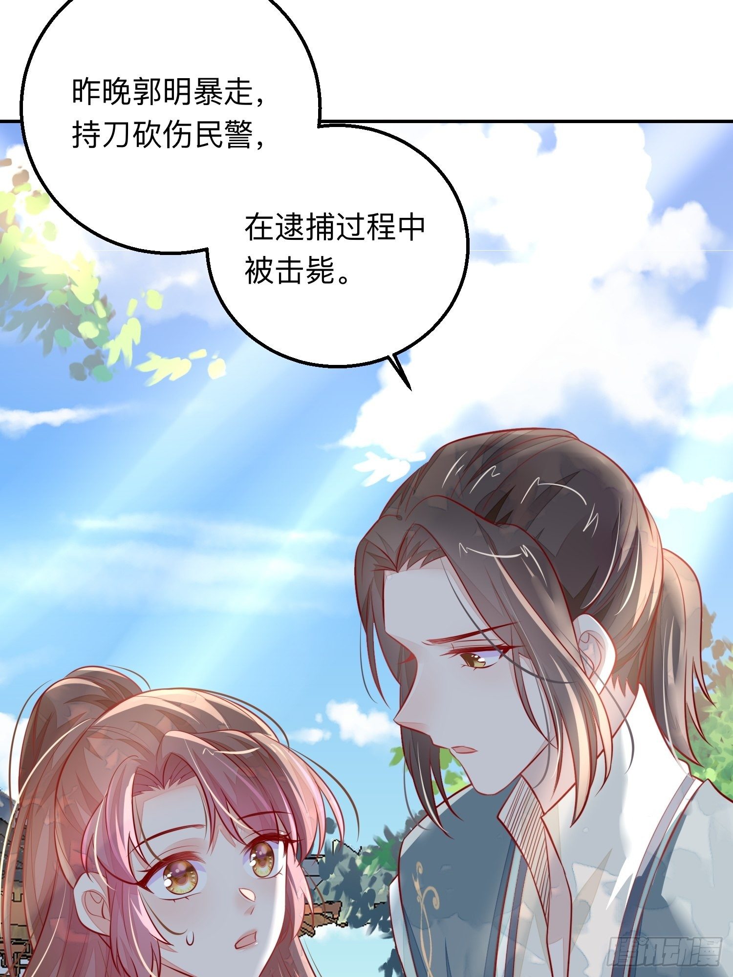 新的风暴4