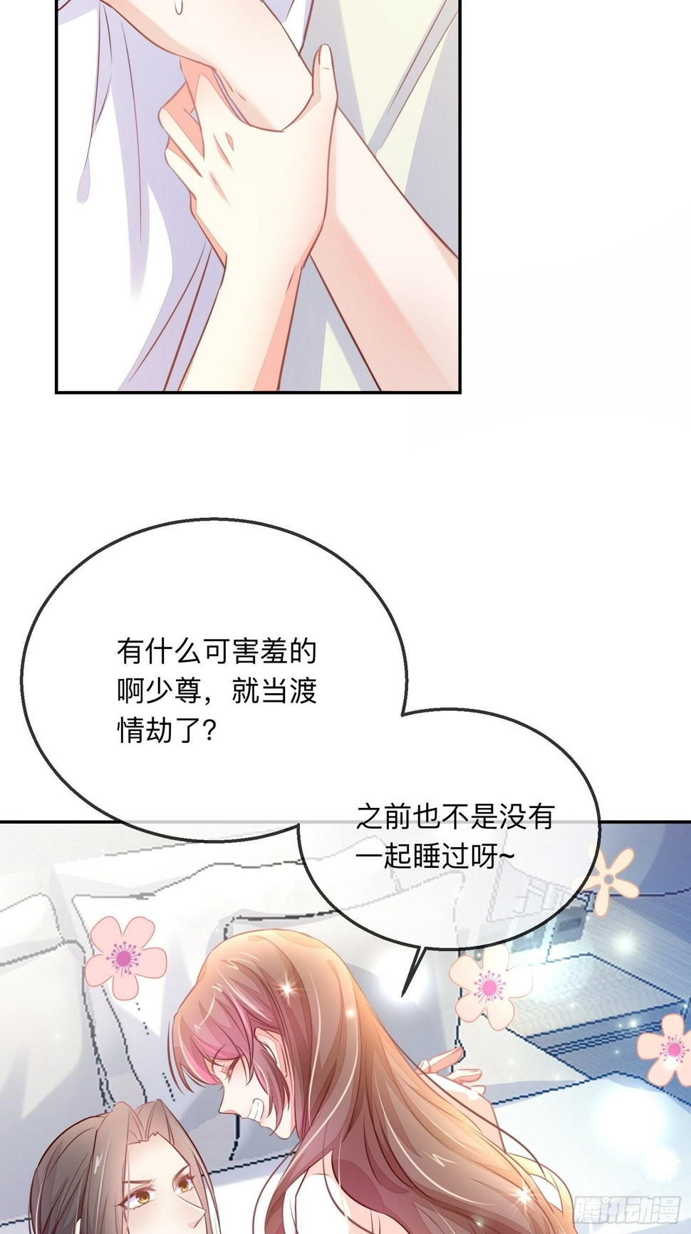 宿命の天敌4