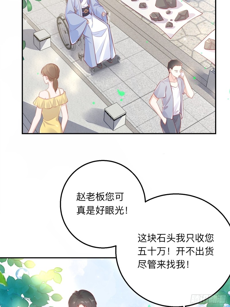 五十万的石头2