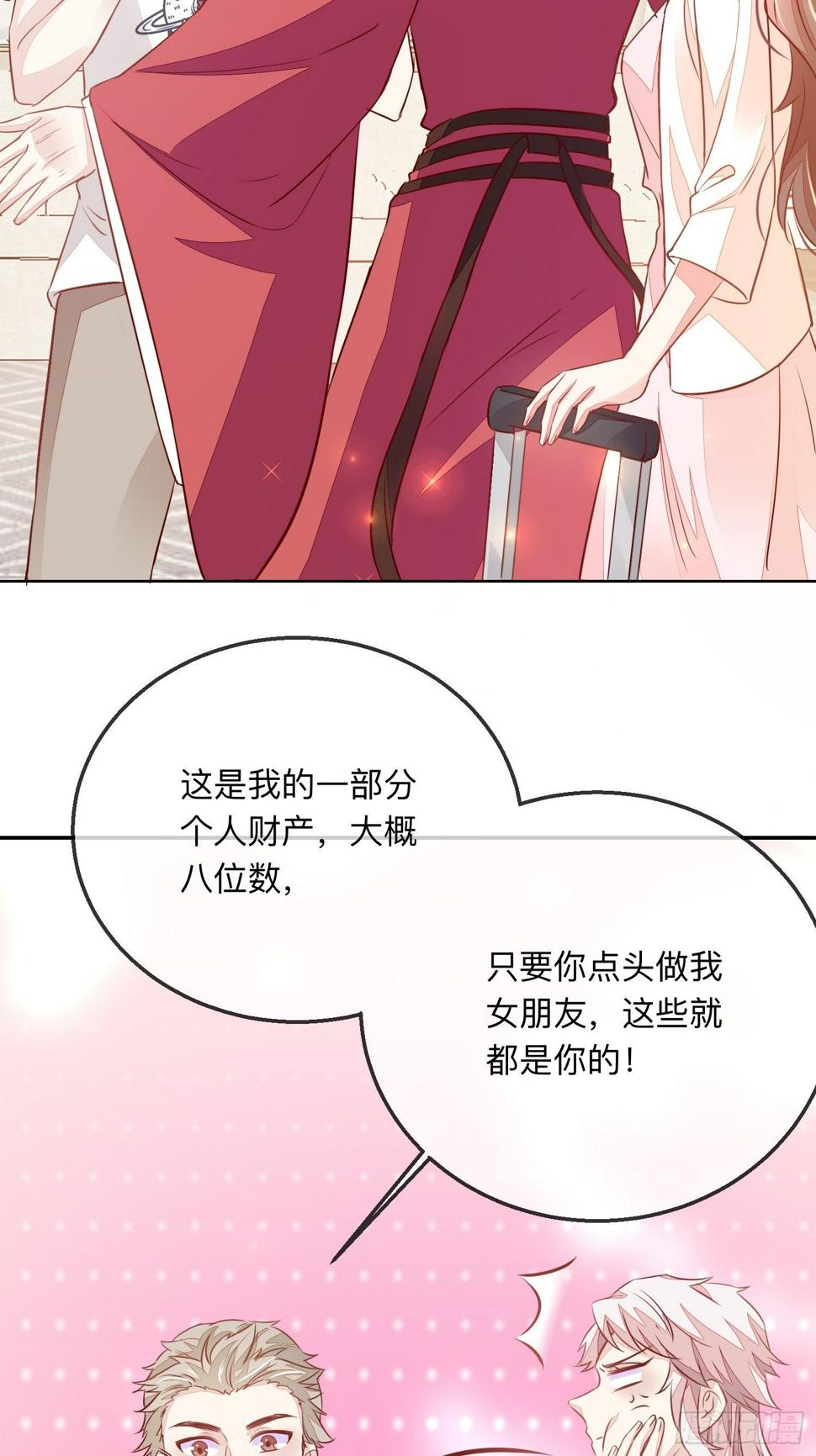 桃花债5