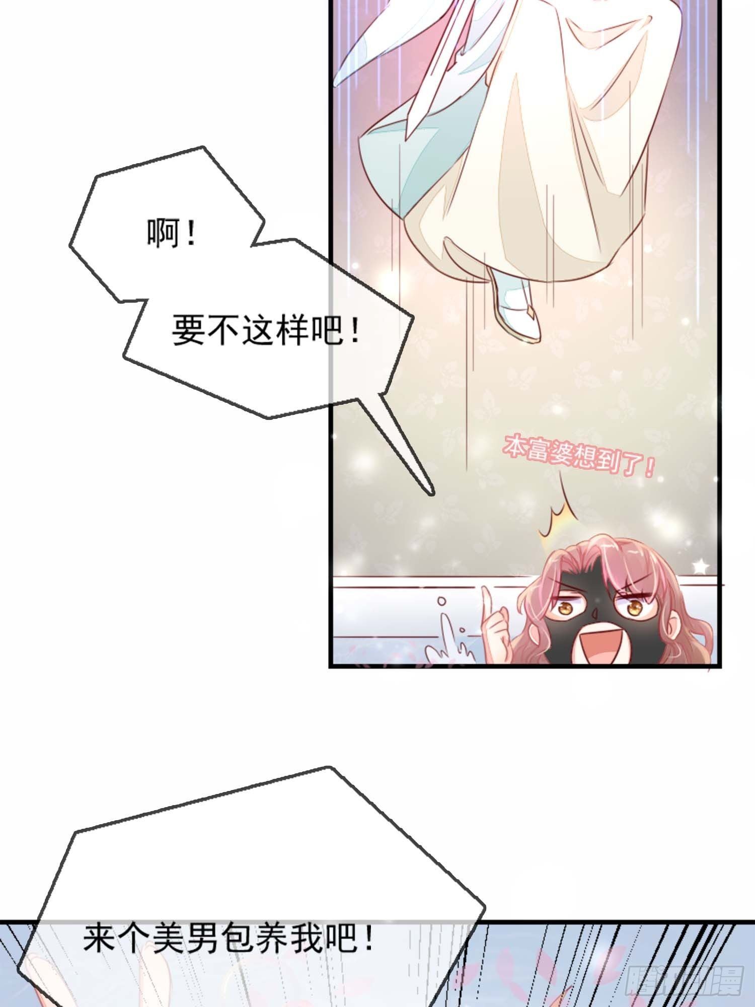 自称少尊的变态9