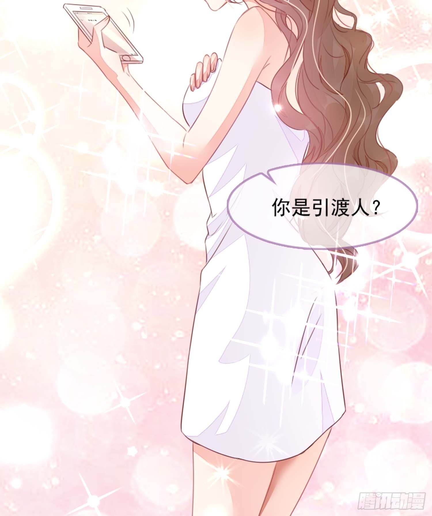 自称少尊的变态35