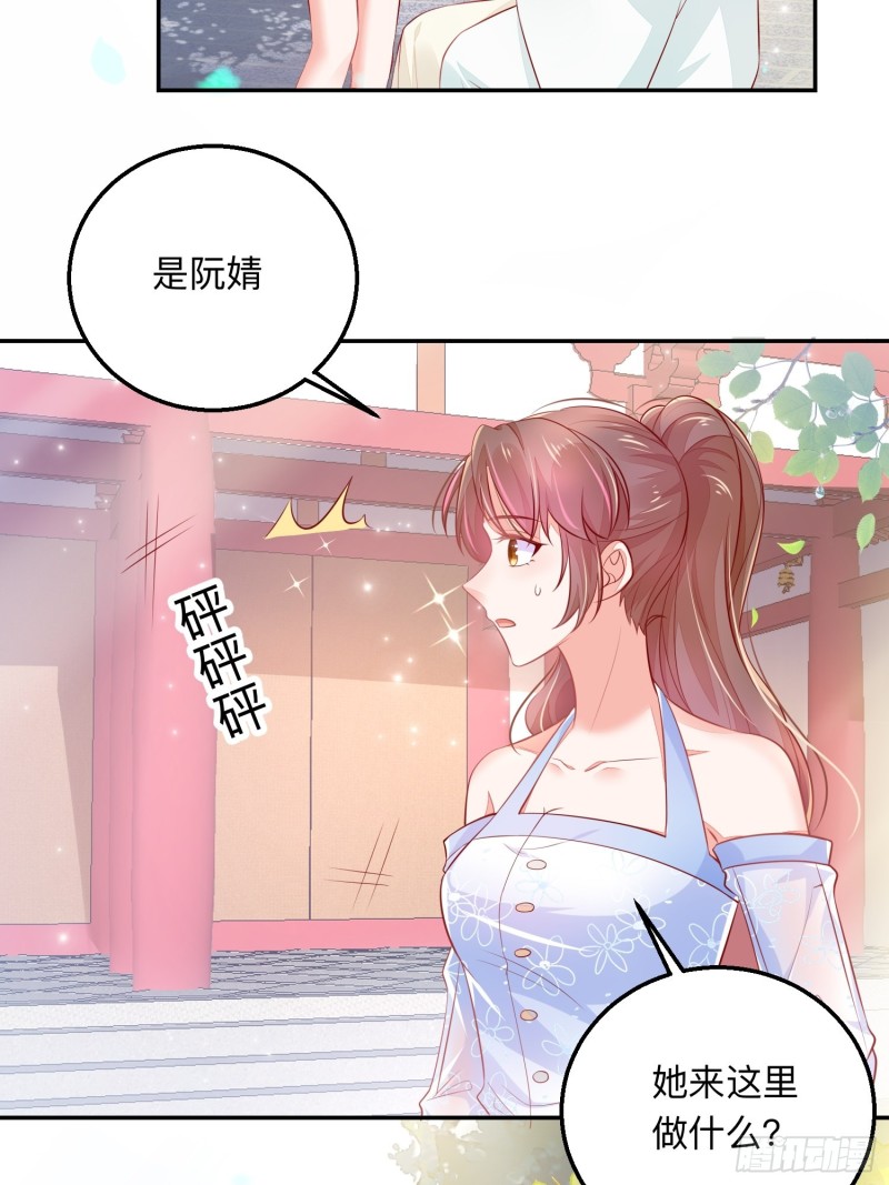 告别奕辰2