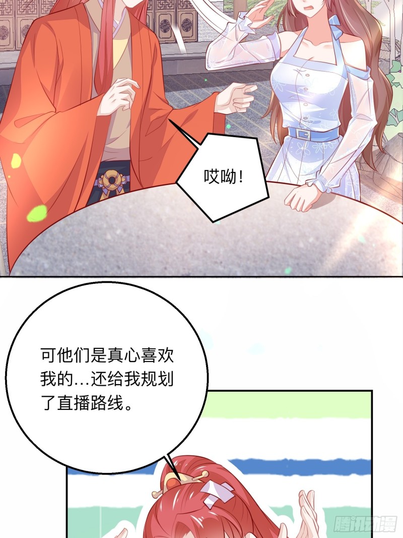 情敌驾到16