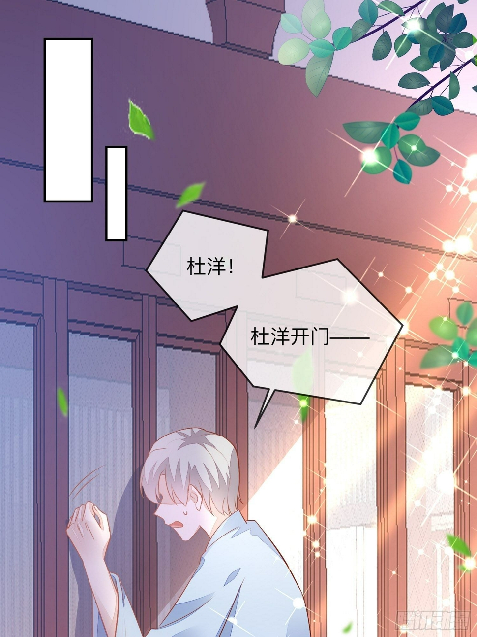 戚薇薇危30