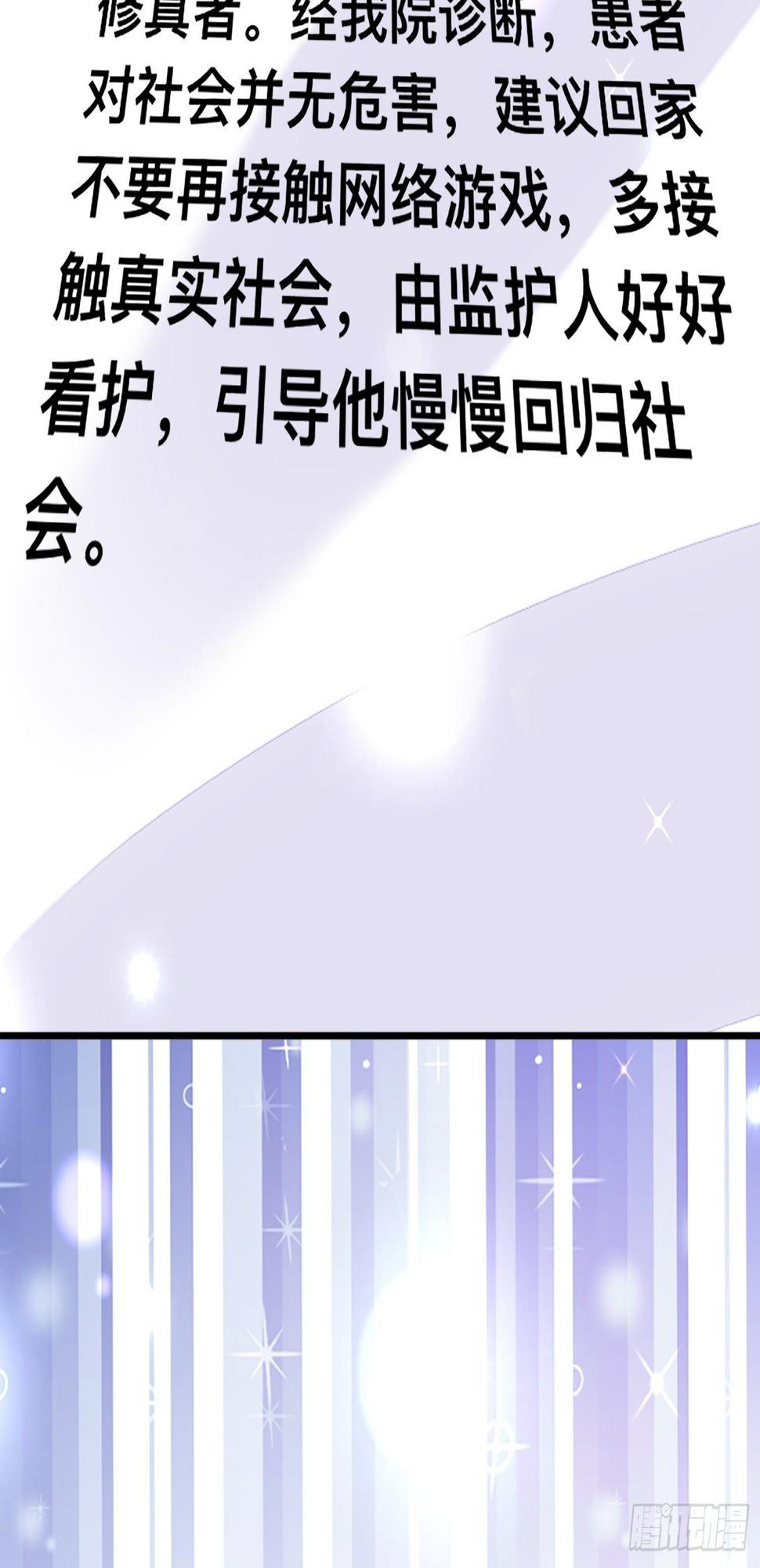 我要睡这里！13