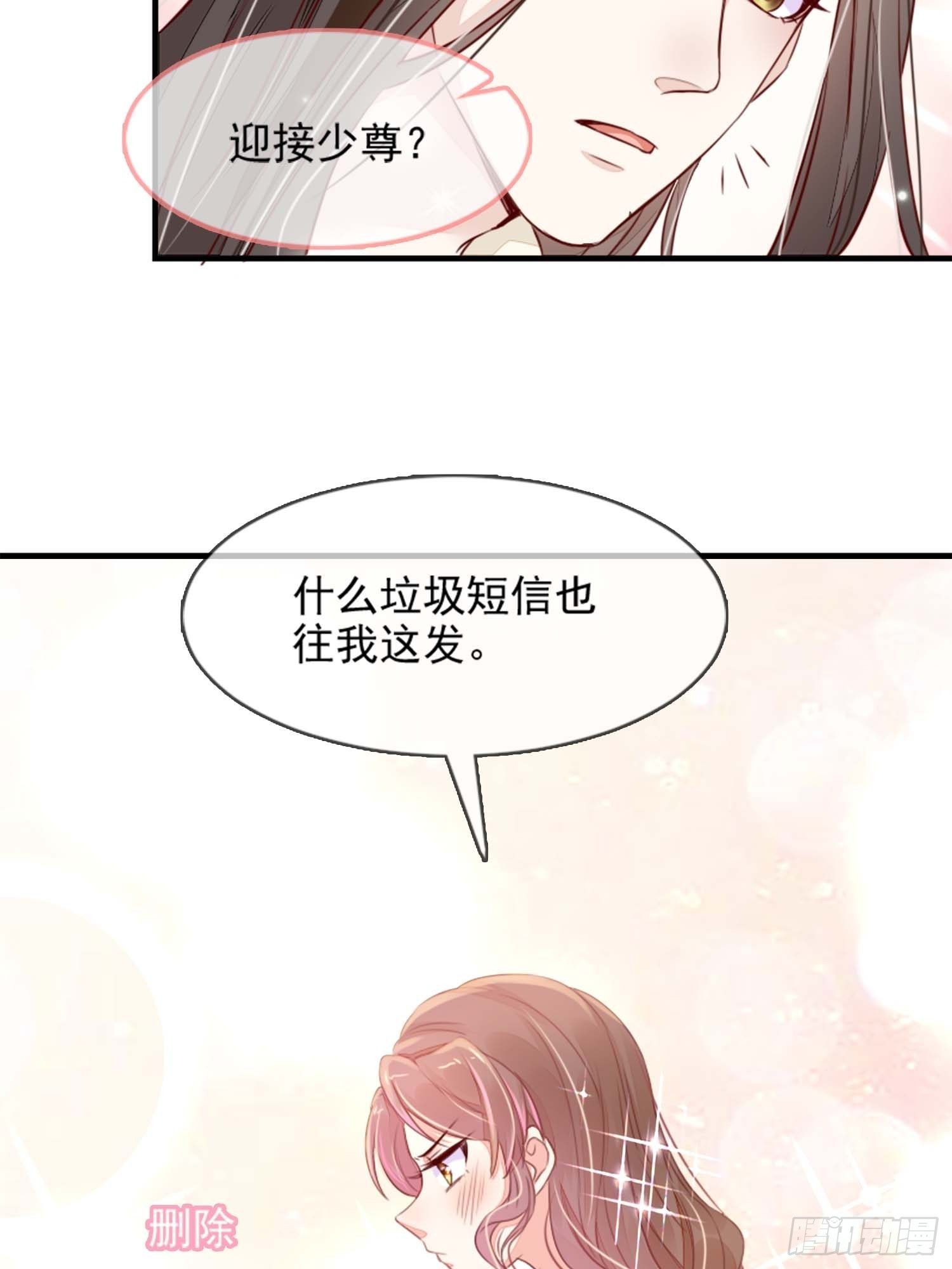 自称少尊的变态34