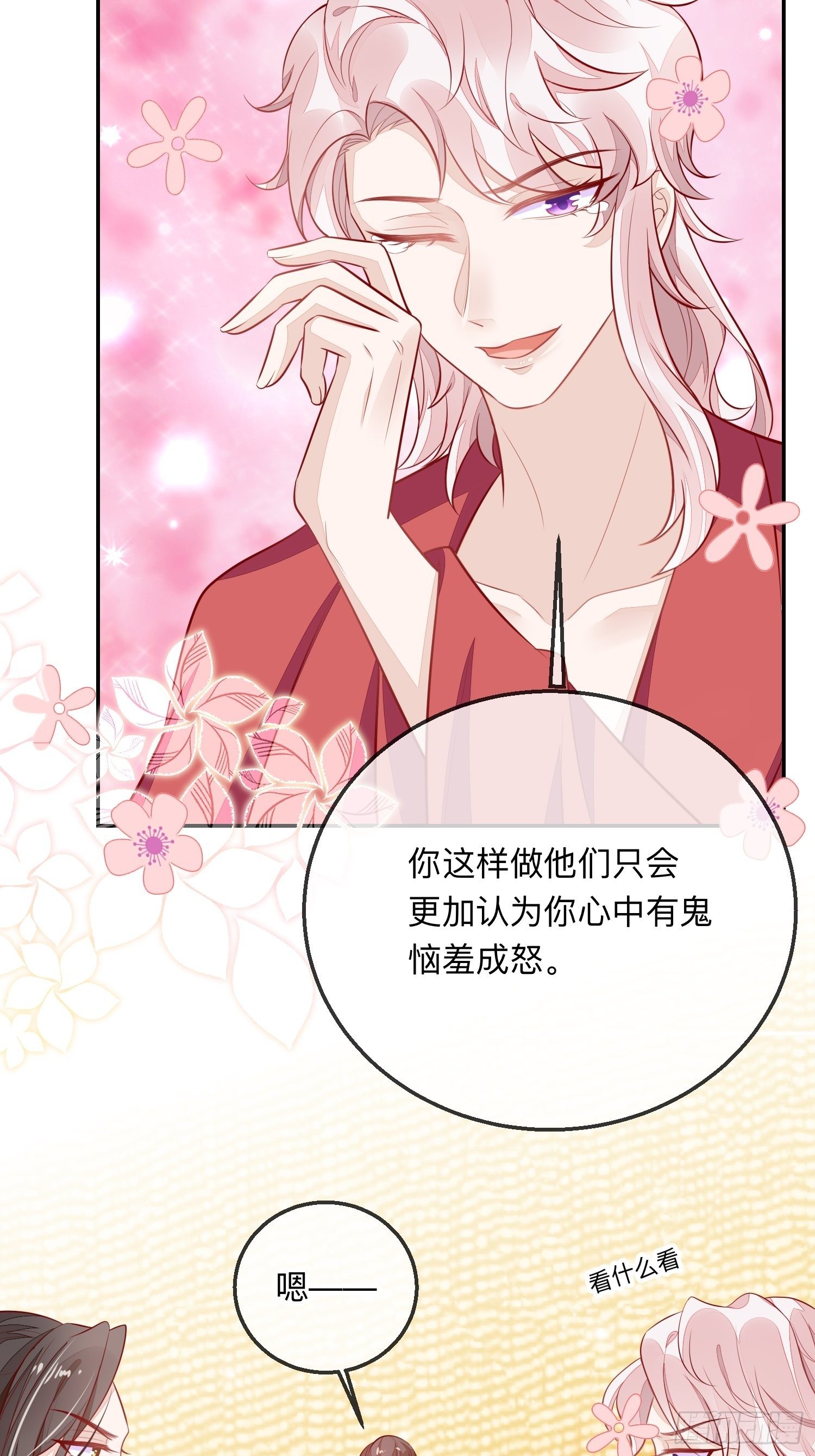三妻四妾的富婆？17